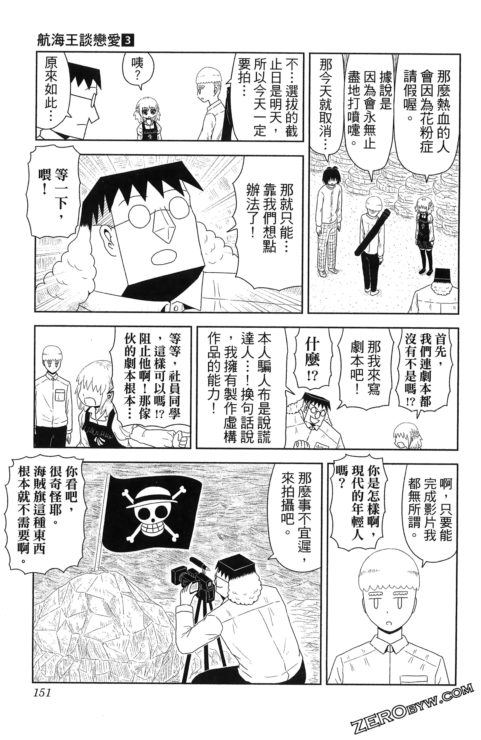 Page 153