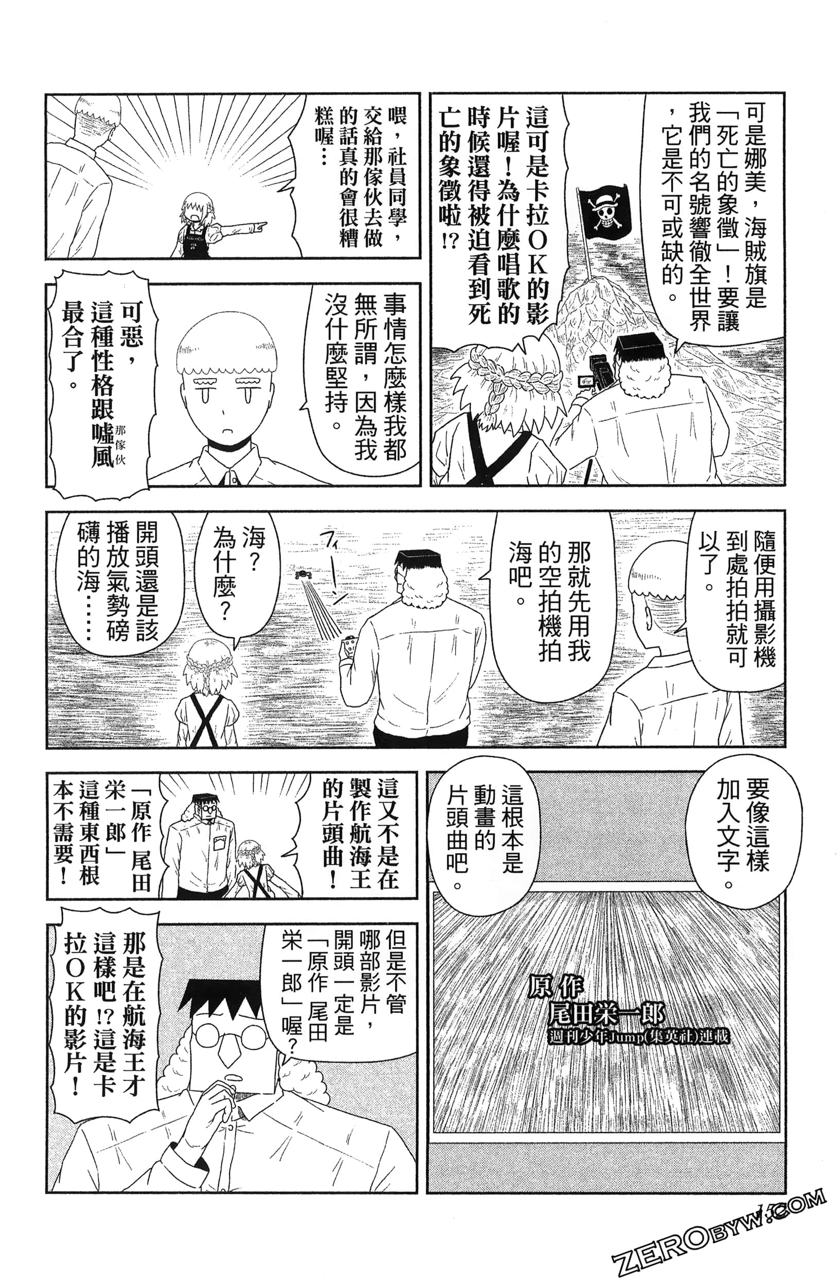 Page 154