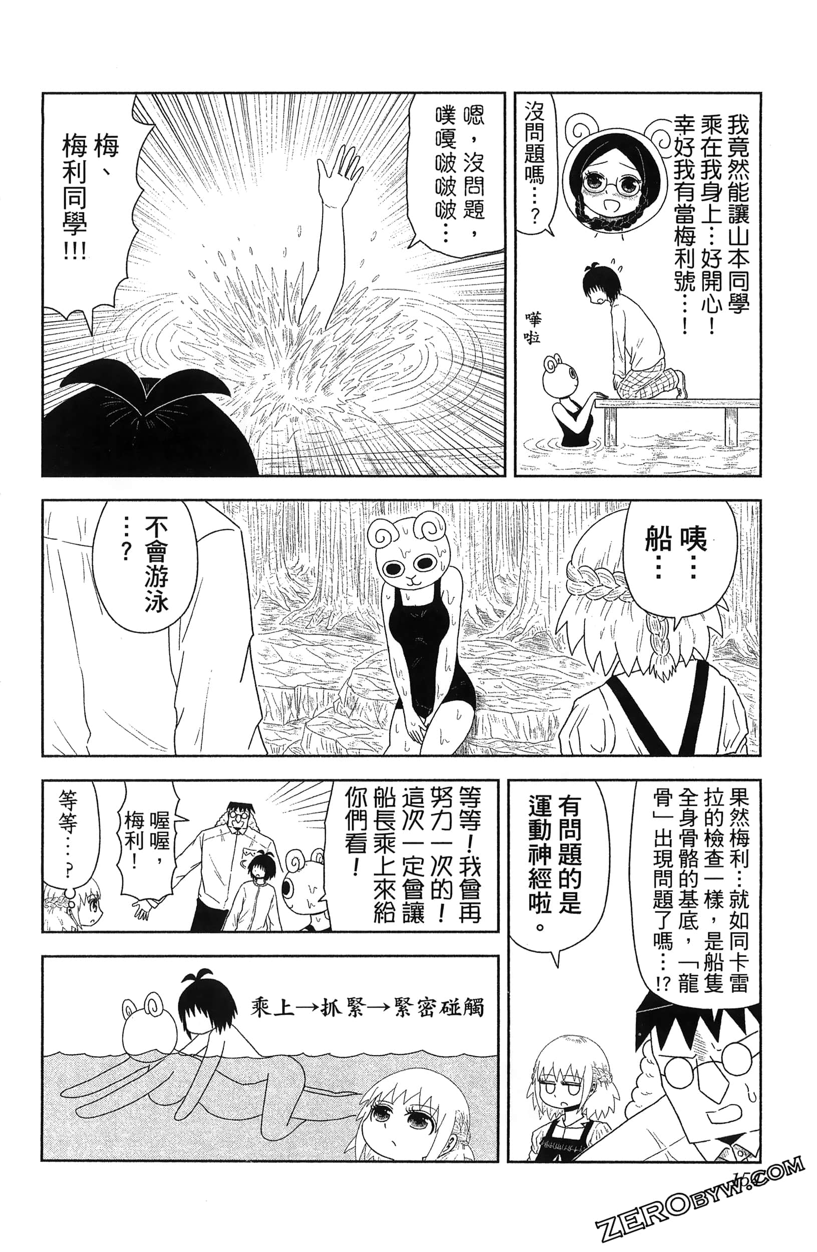 Page 156