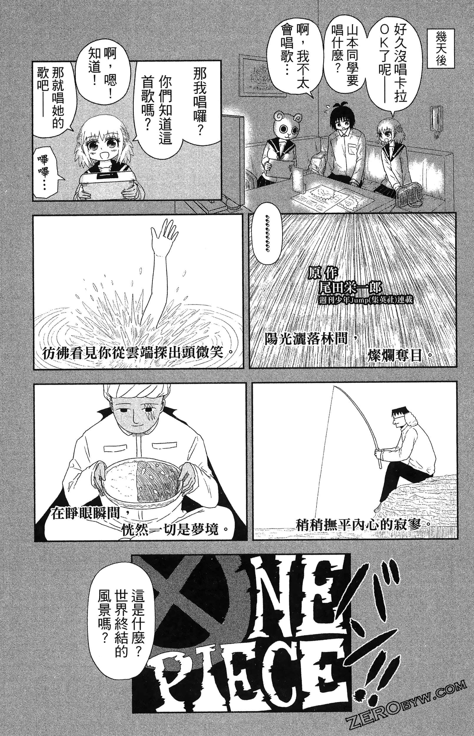Page 159