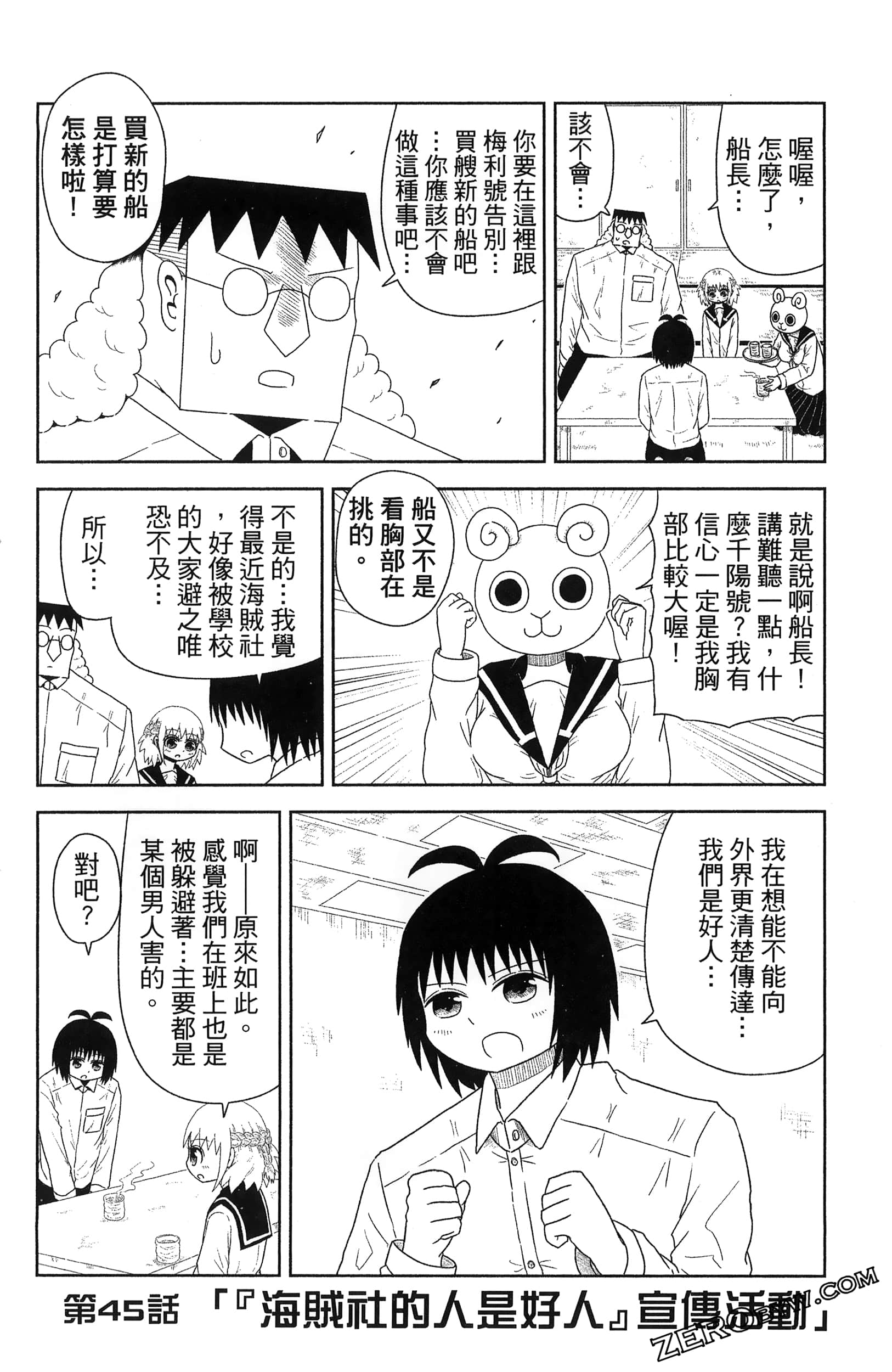Page 162
