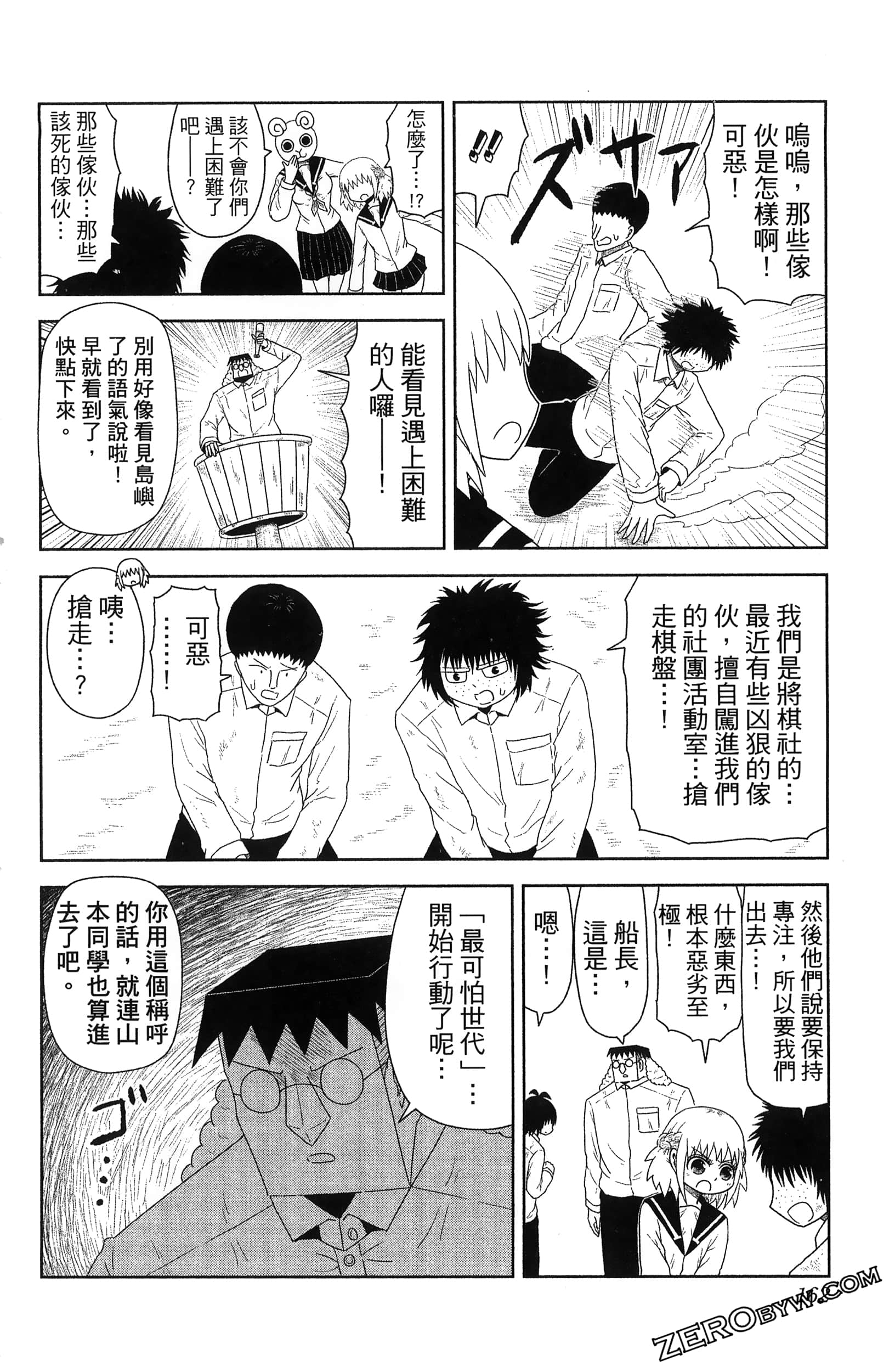 Page 164
