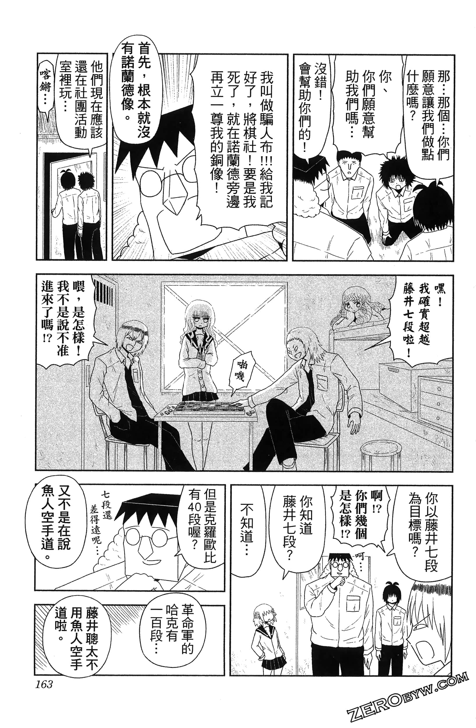 Page 165