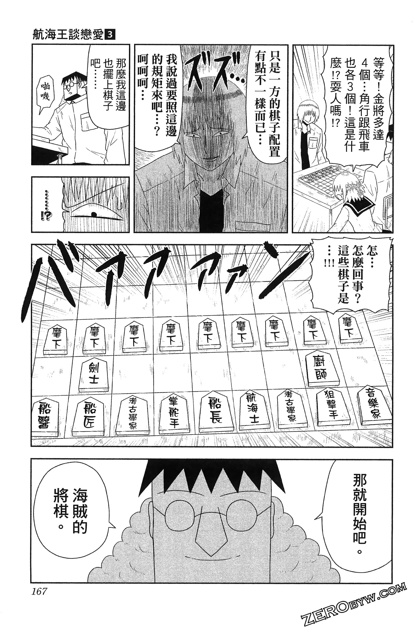 Page 169