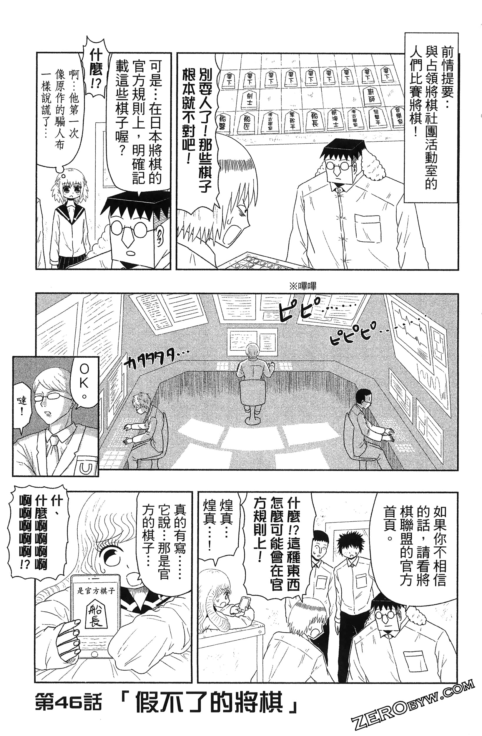 Page 171