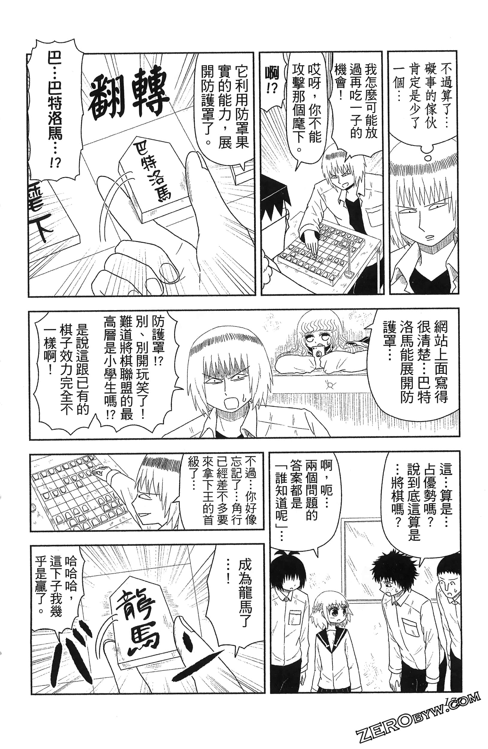 Page 174