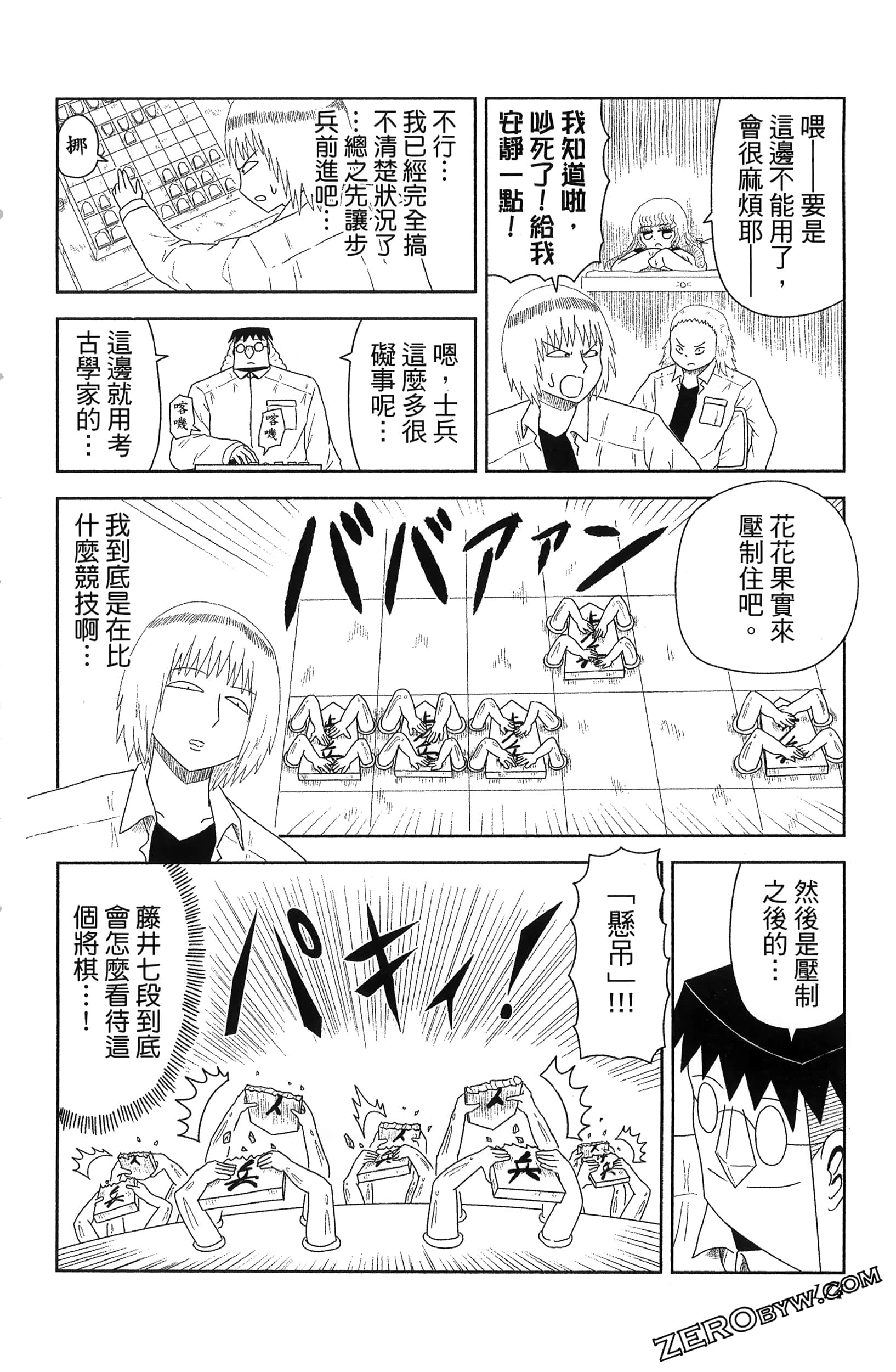 Page 176