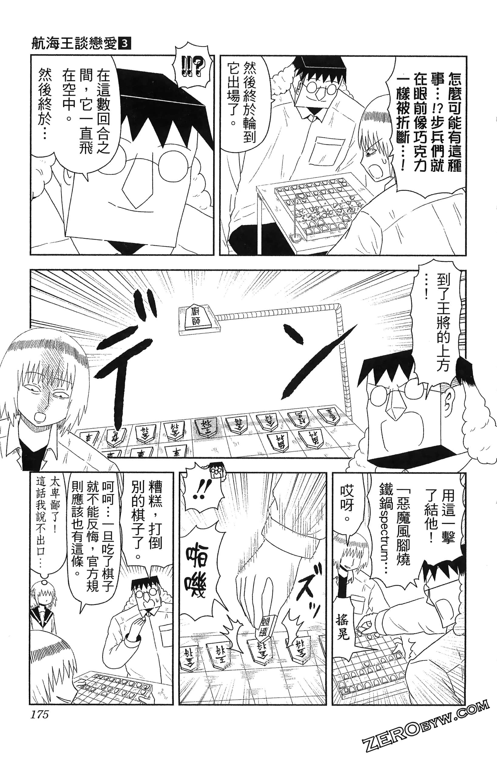 Page 177