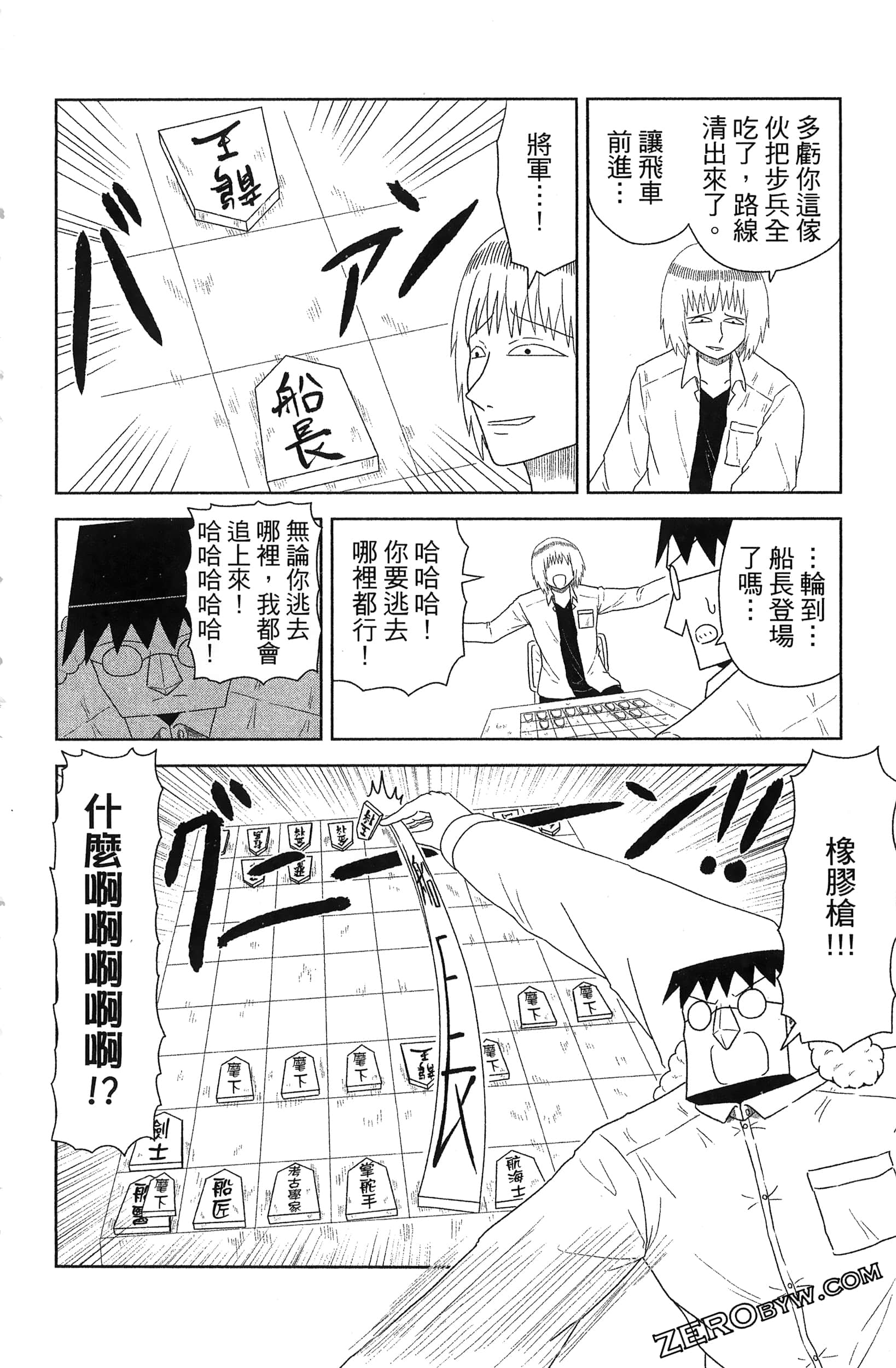 Page 178