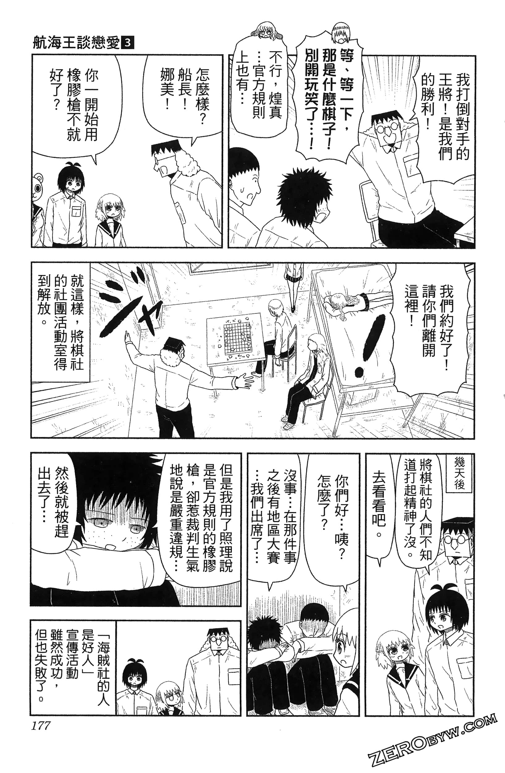 Page 179