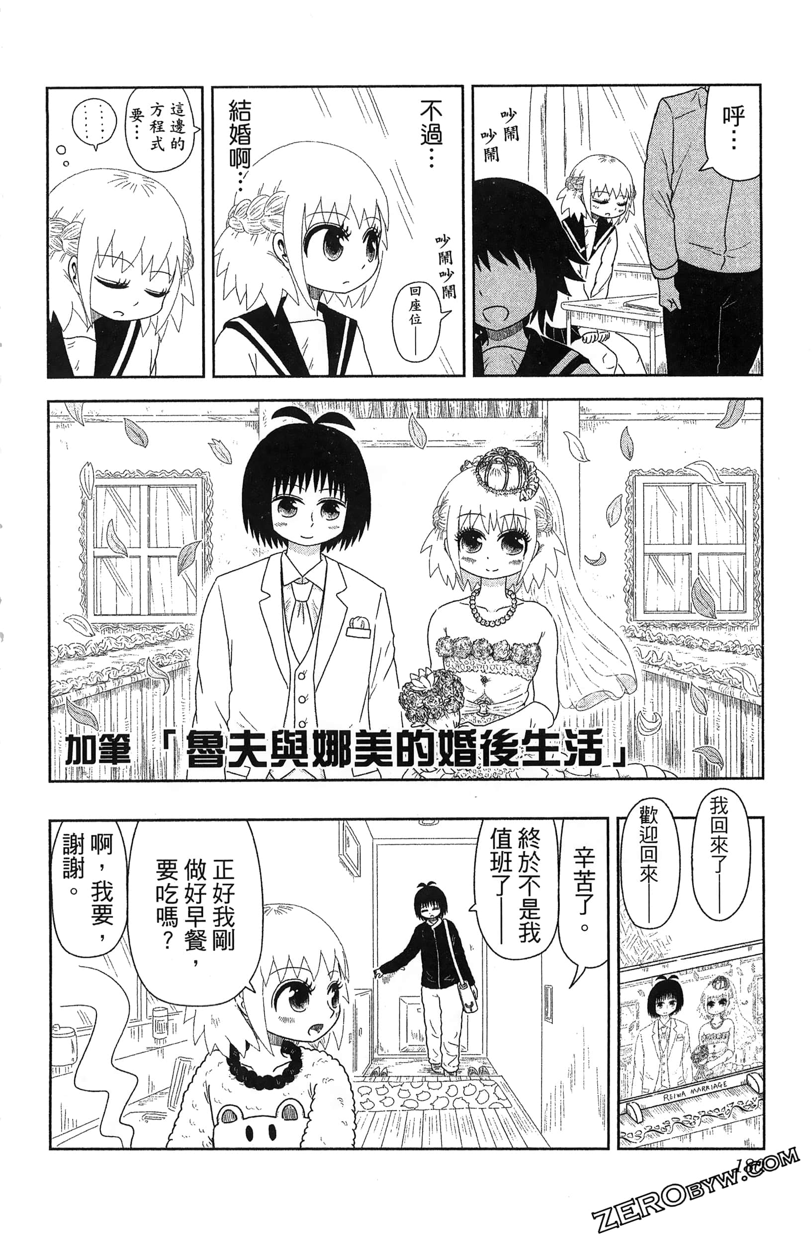 Page 182