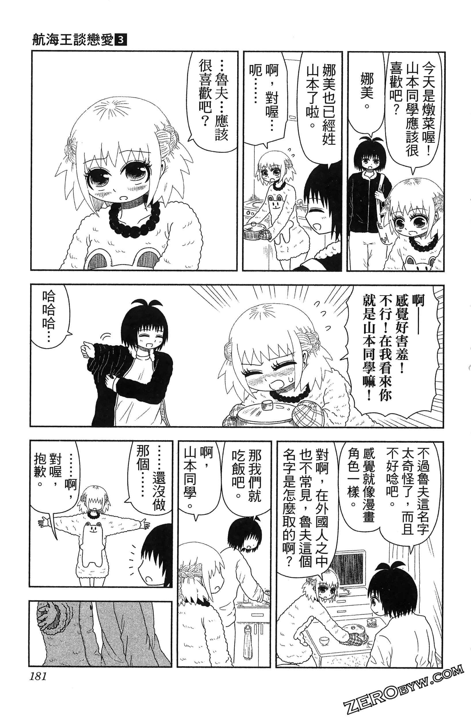 Page 183