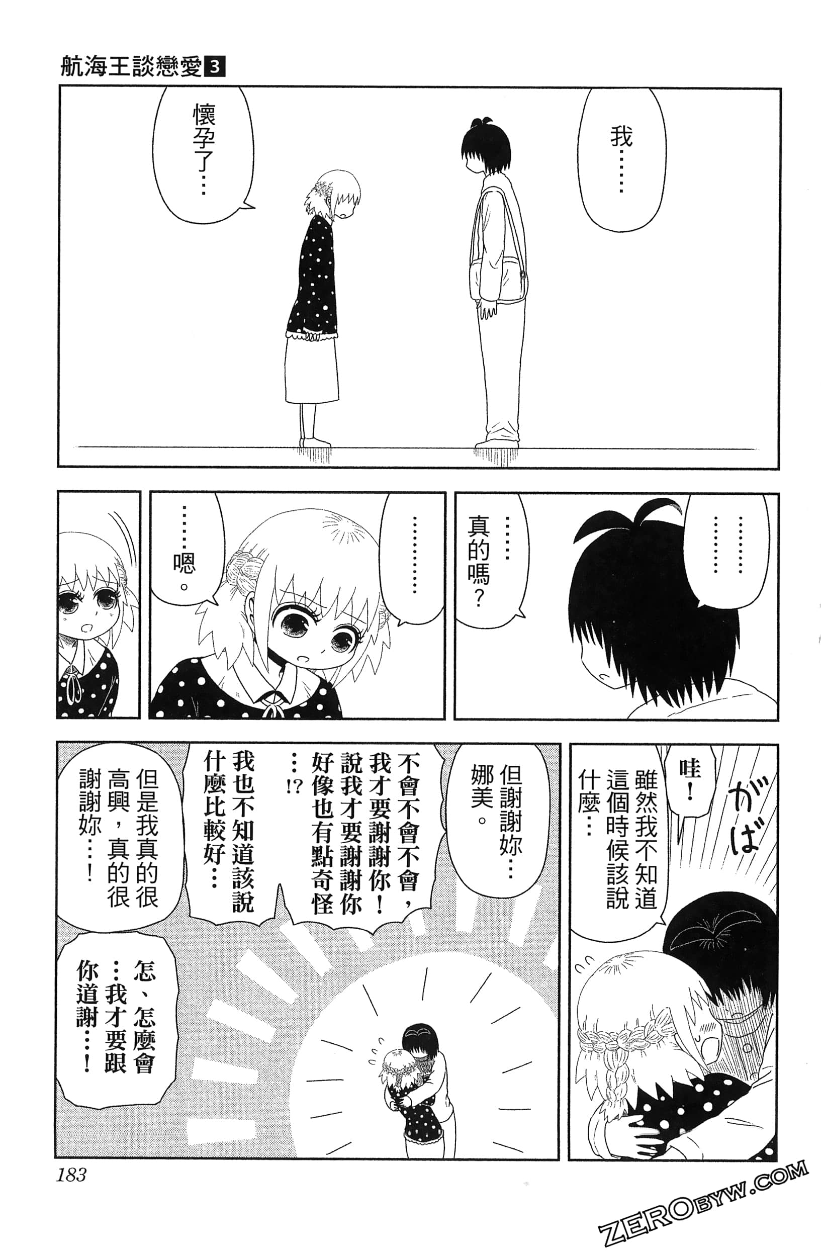 Page 185