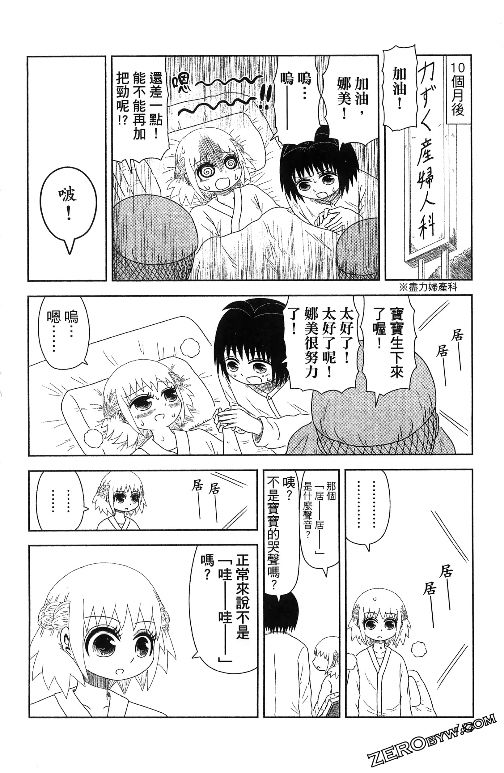 Page 186