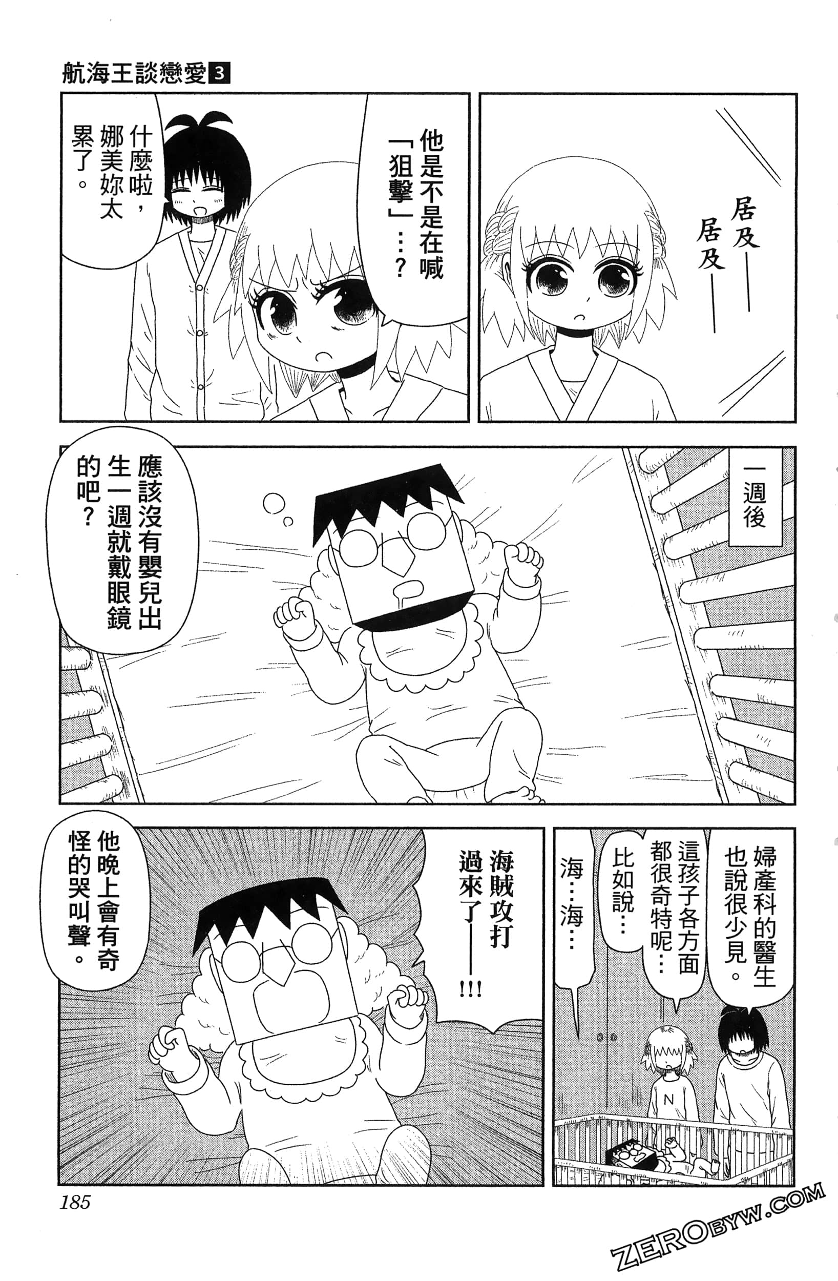 Page 187