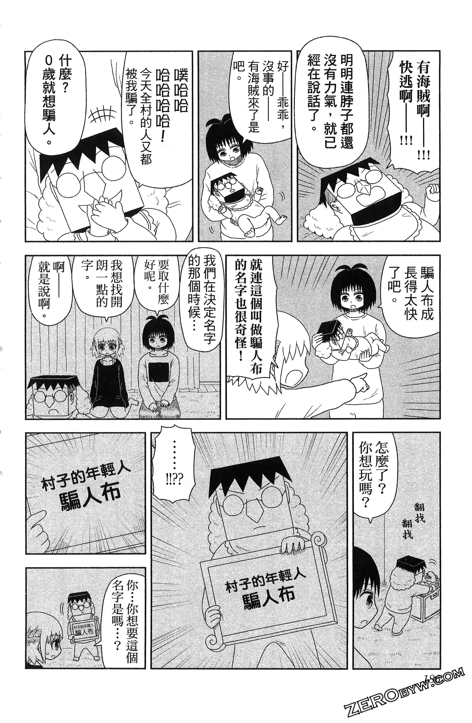 Page 188
