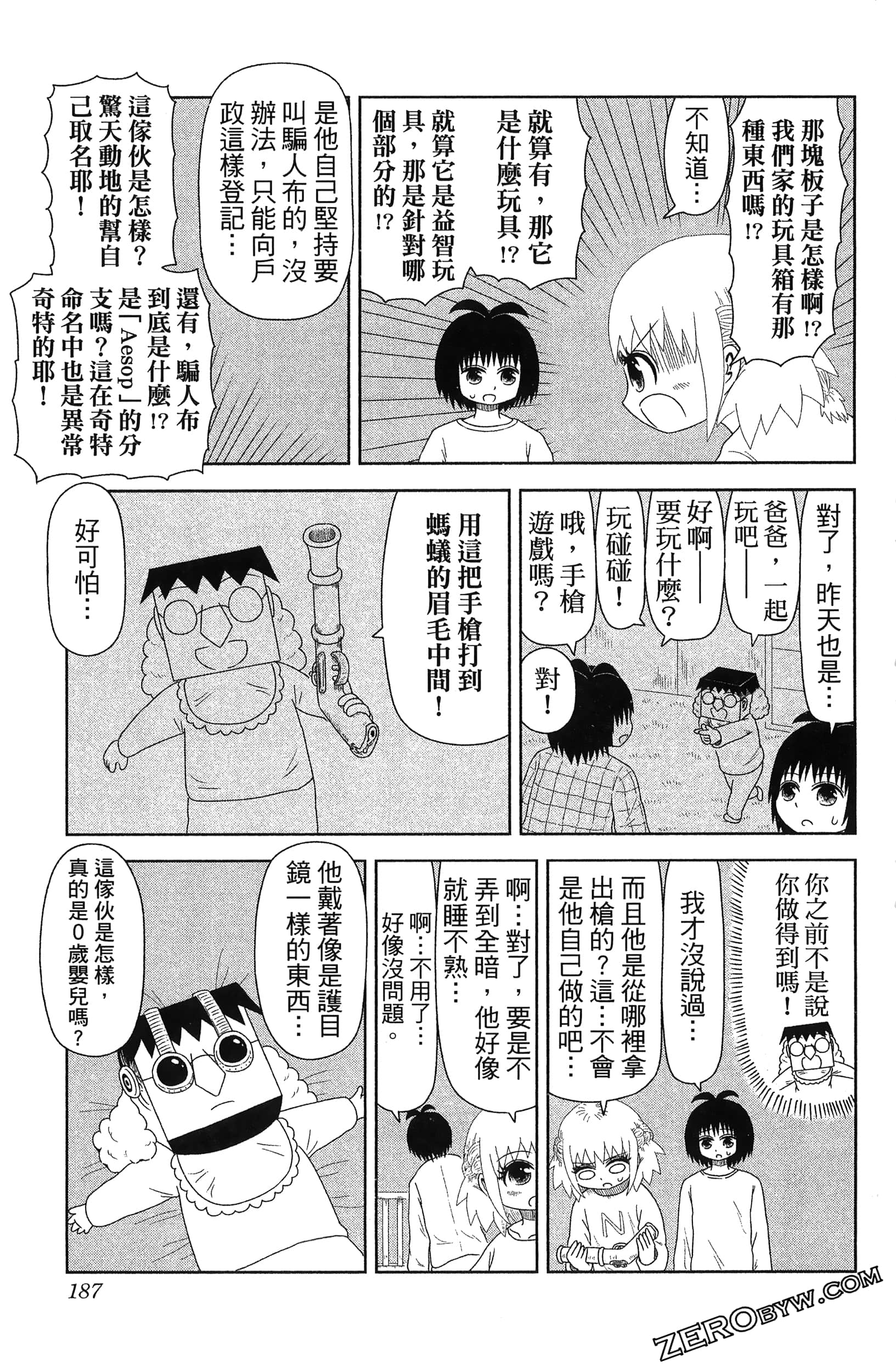 Page 189