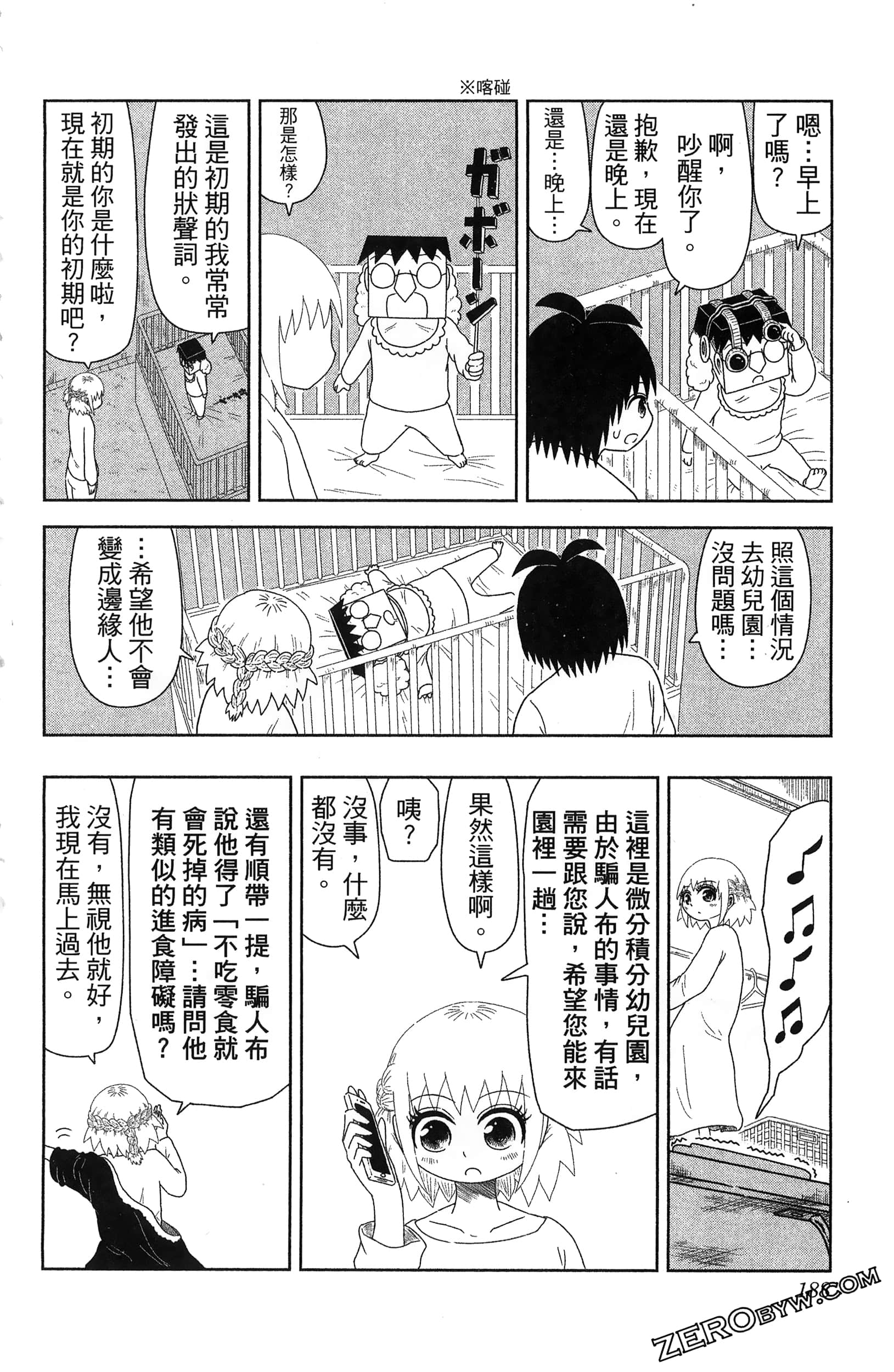 Page 190