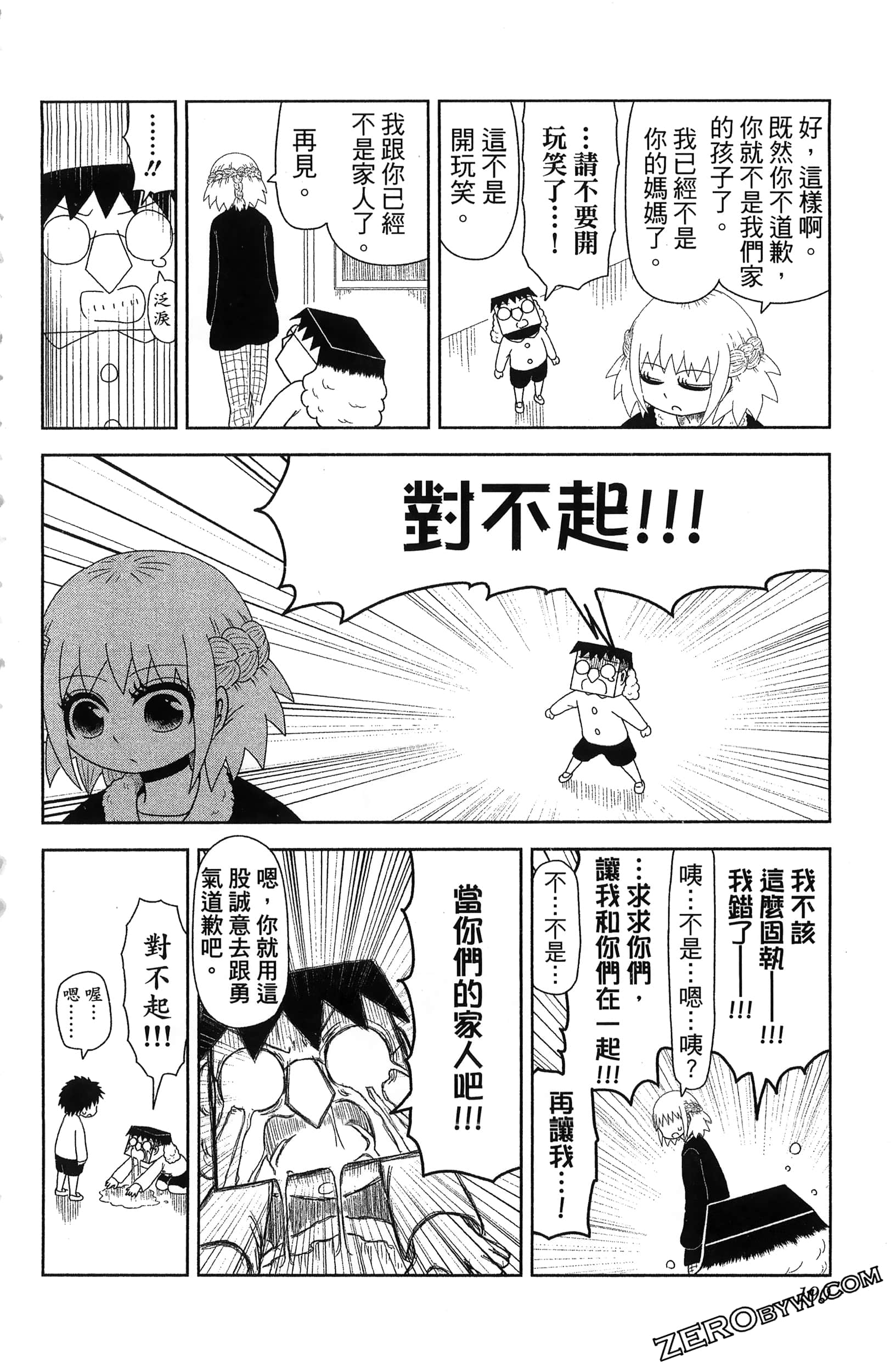 Page 192