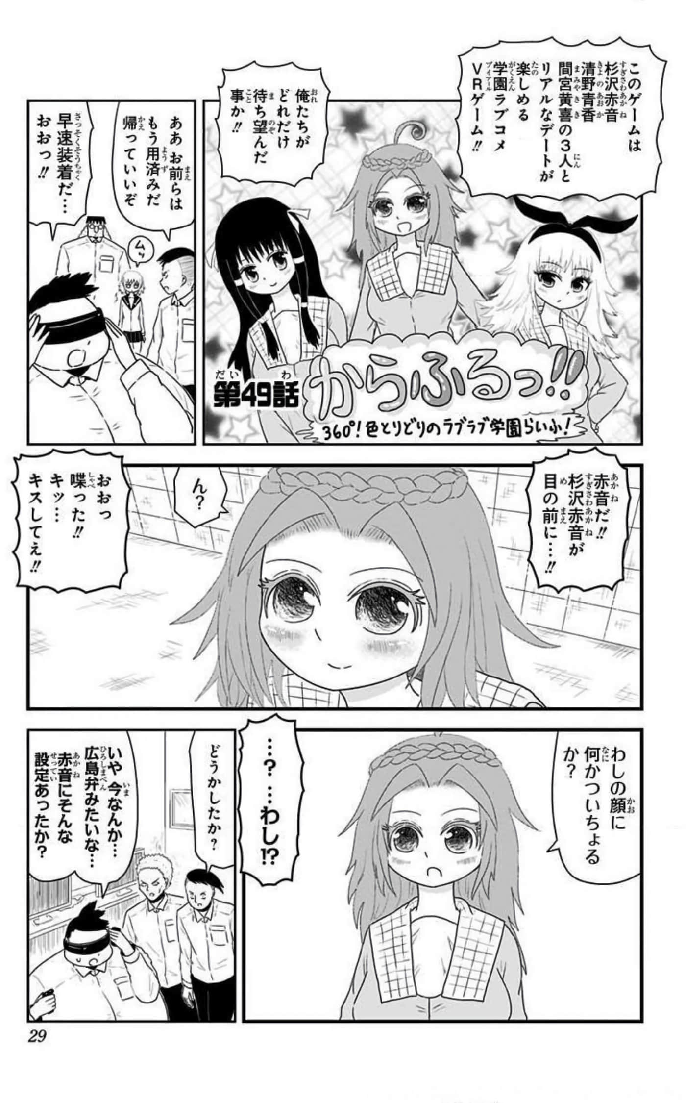 Page 28