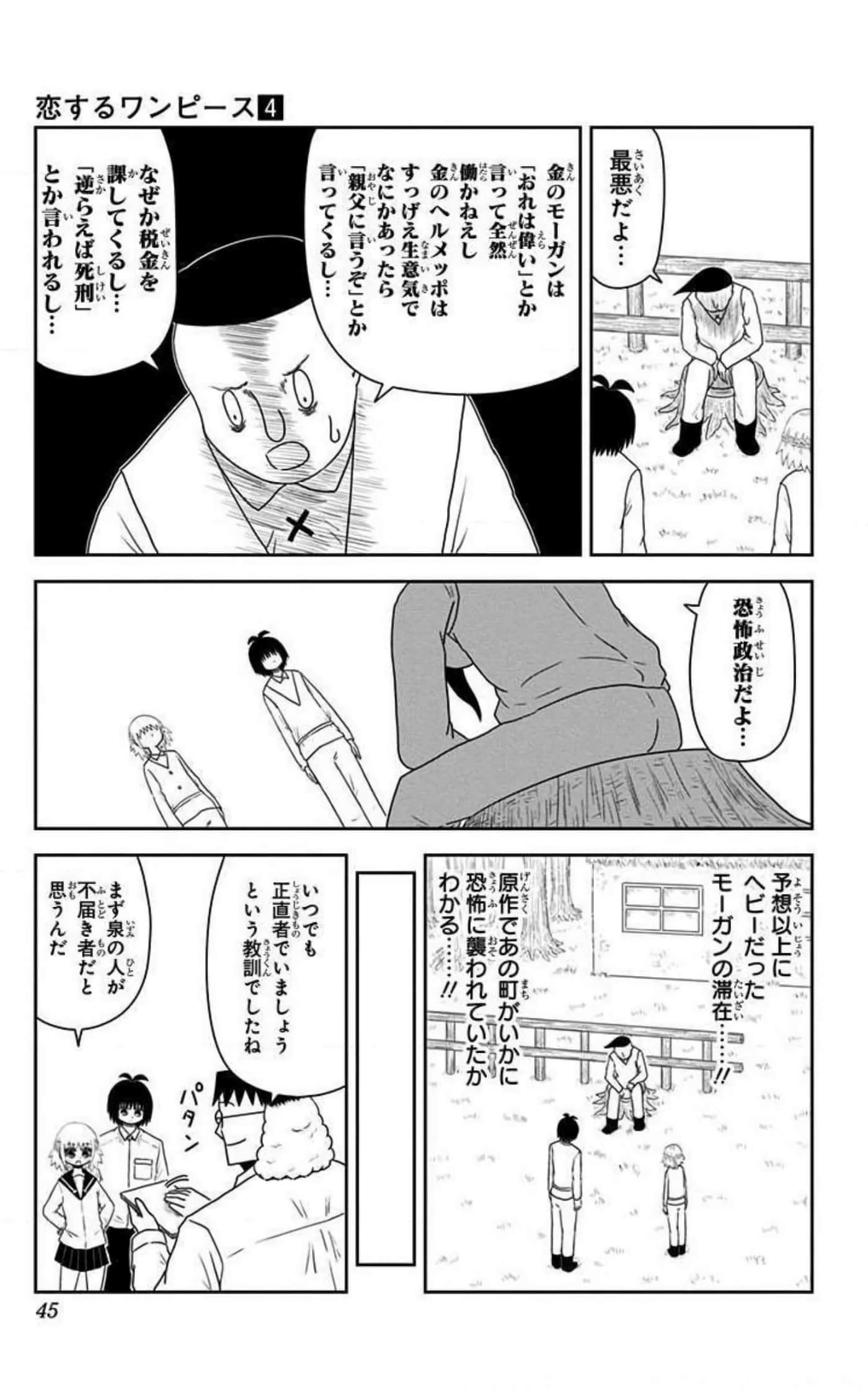 Page 44