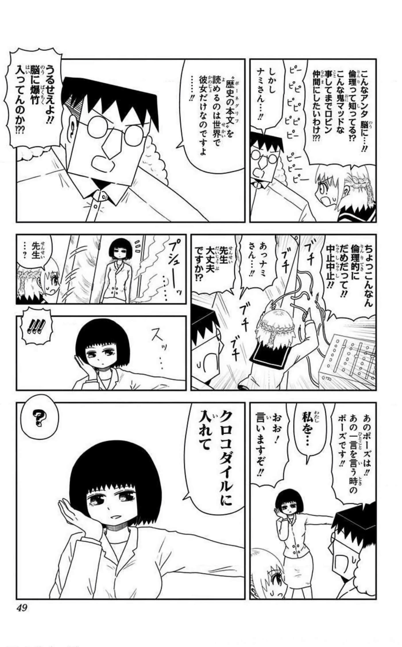 Page 48