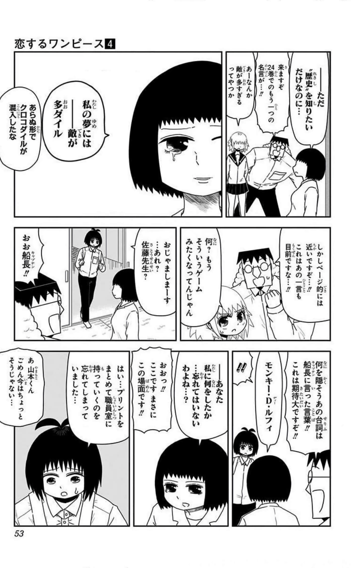 Page 52