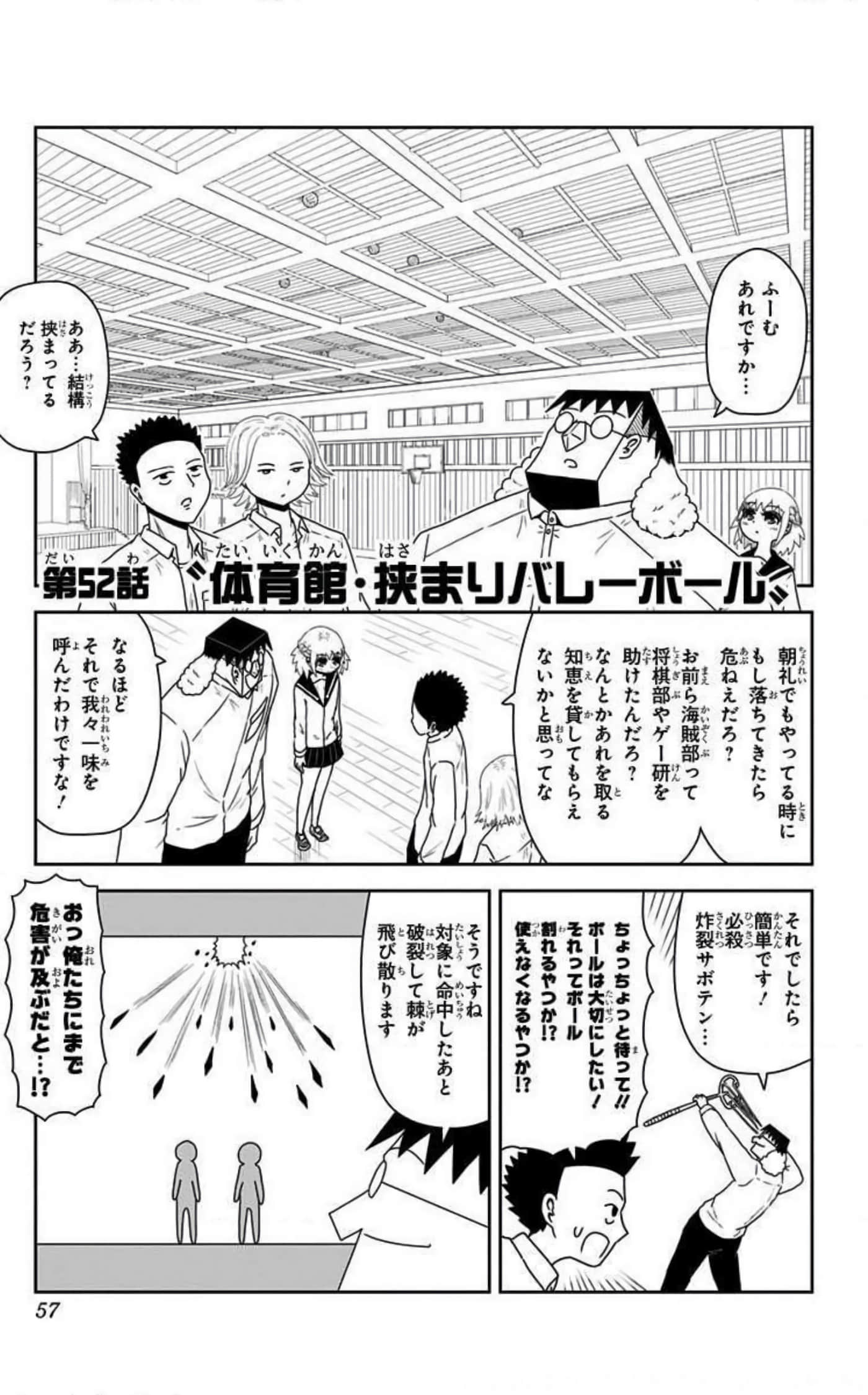 Page 56