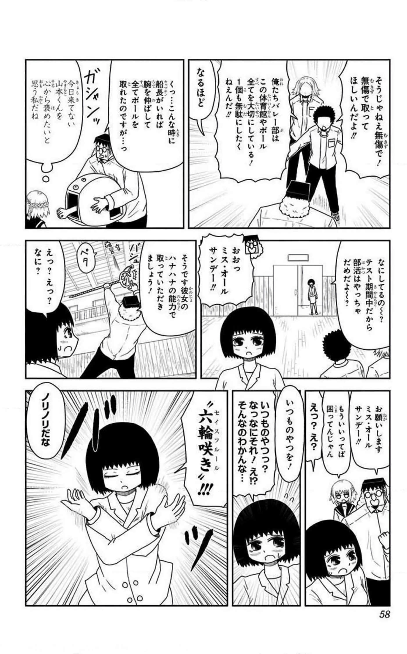 Page 57