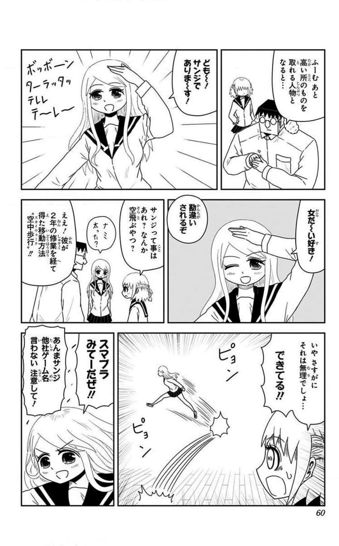 Page 59
