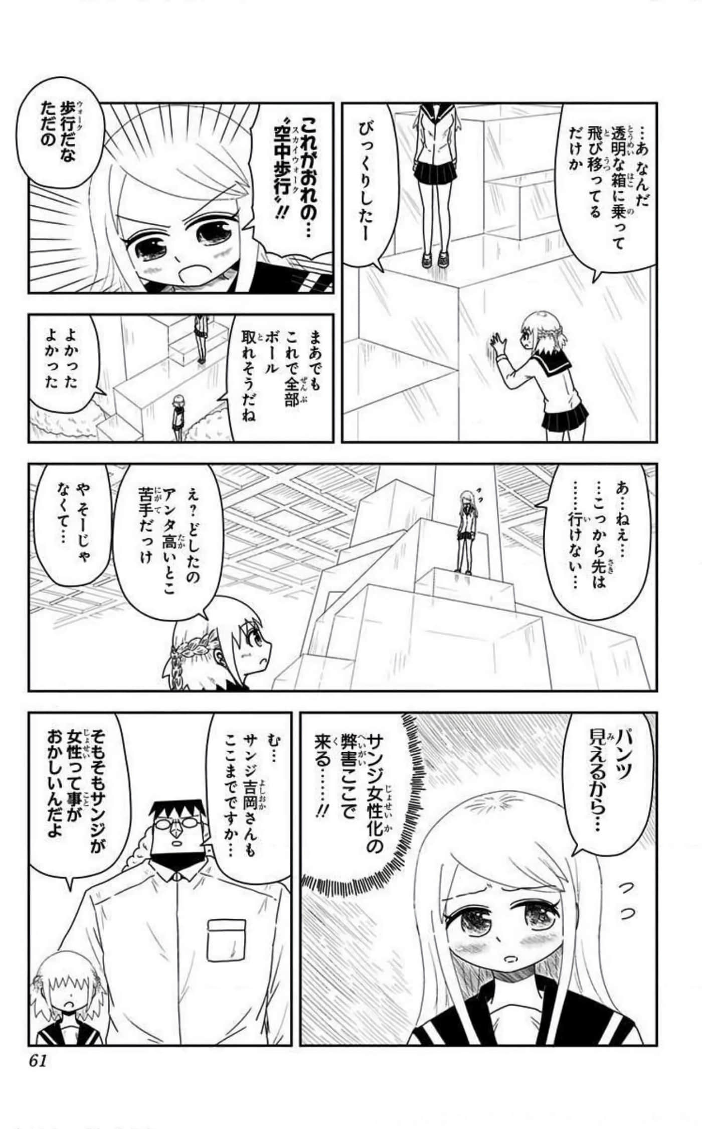 Page 60