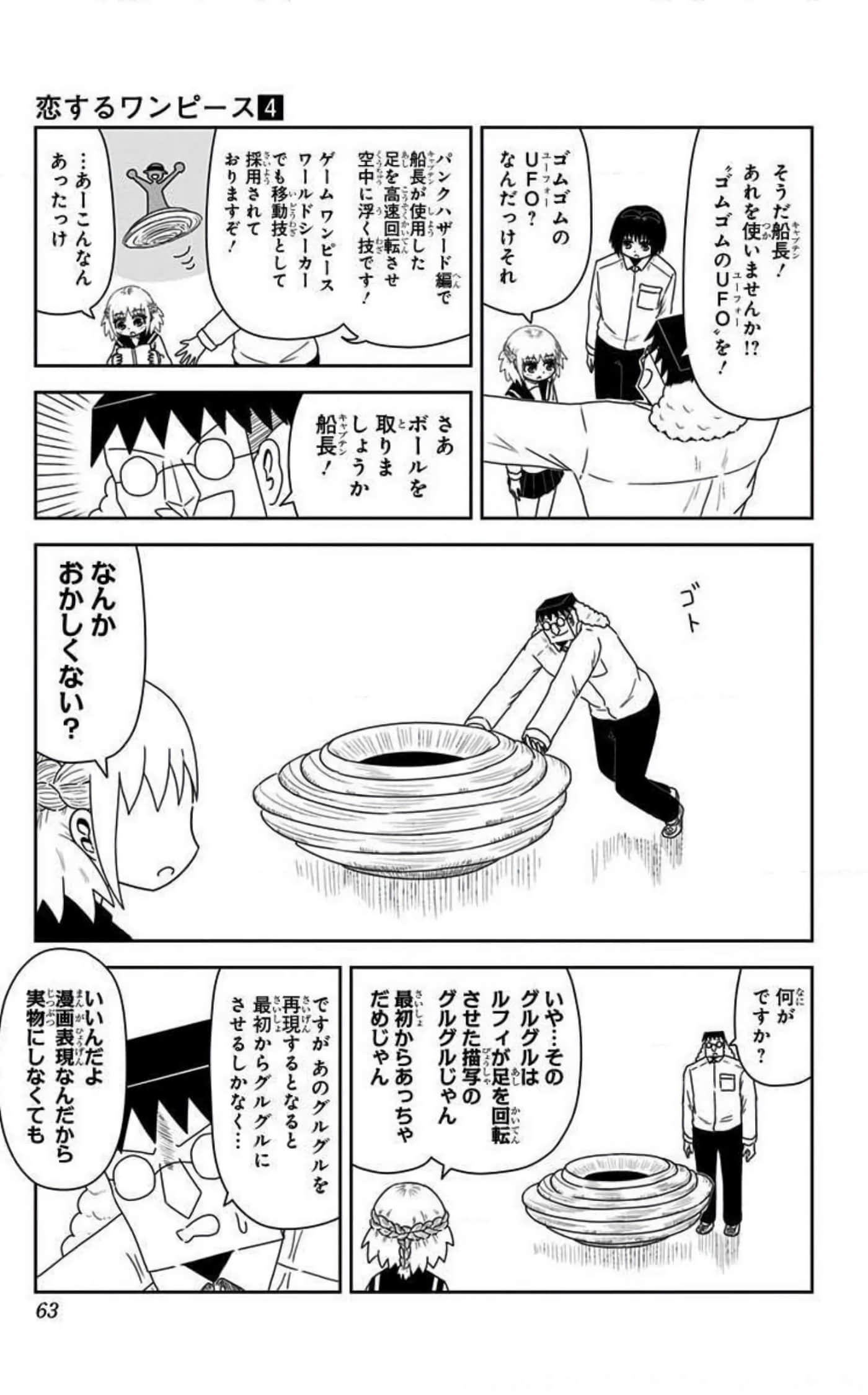Page 62
