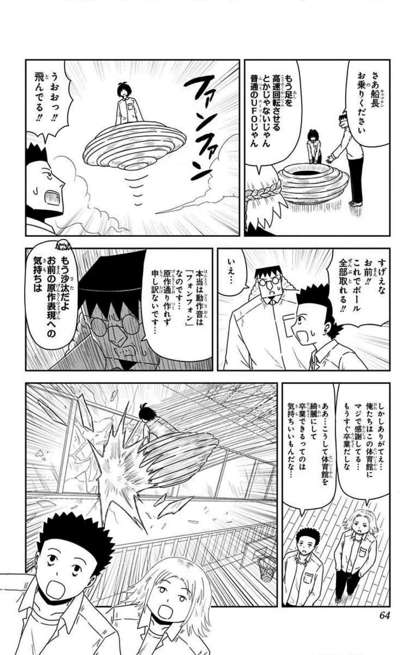 Page 63