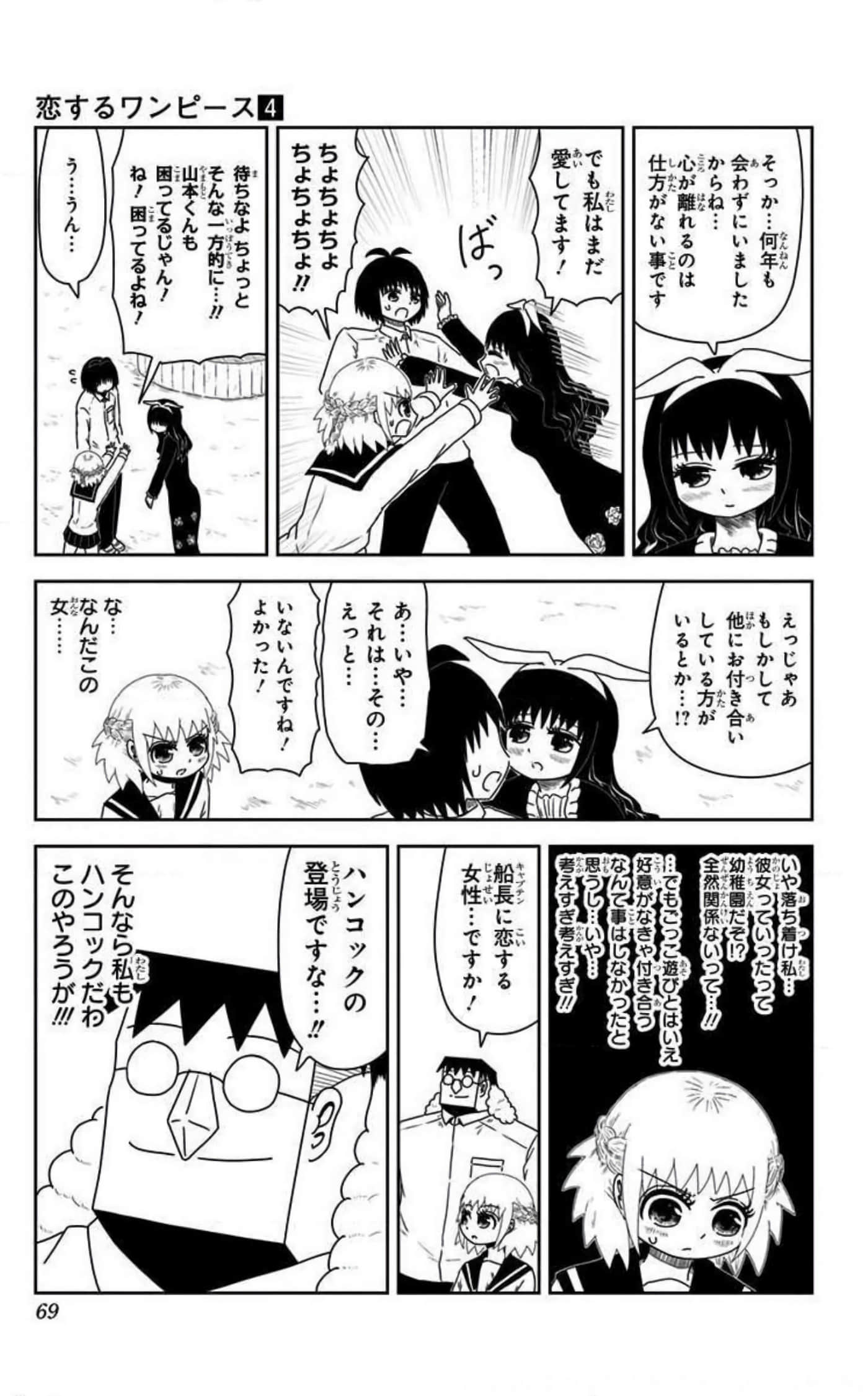 Page 68