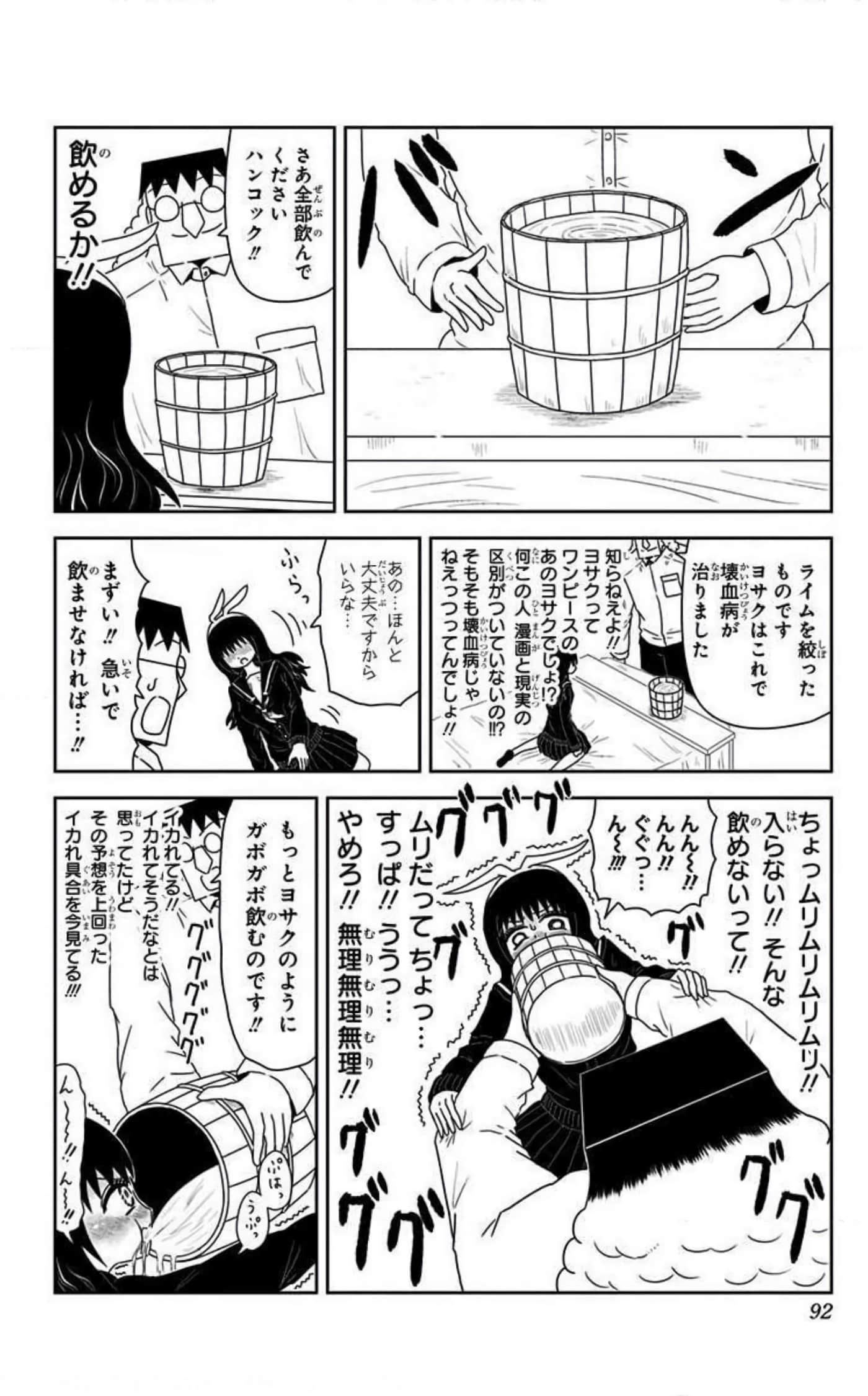 Page 91