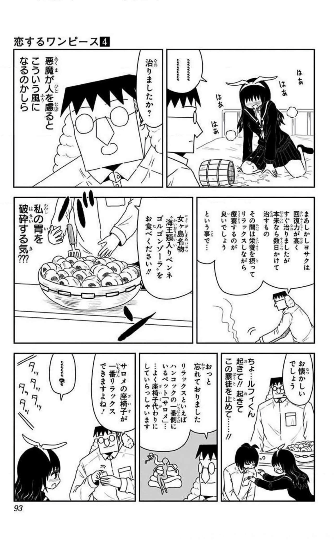 Page 92