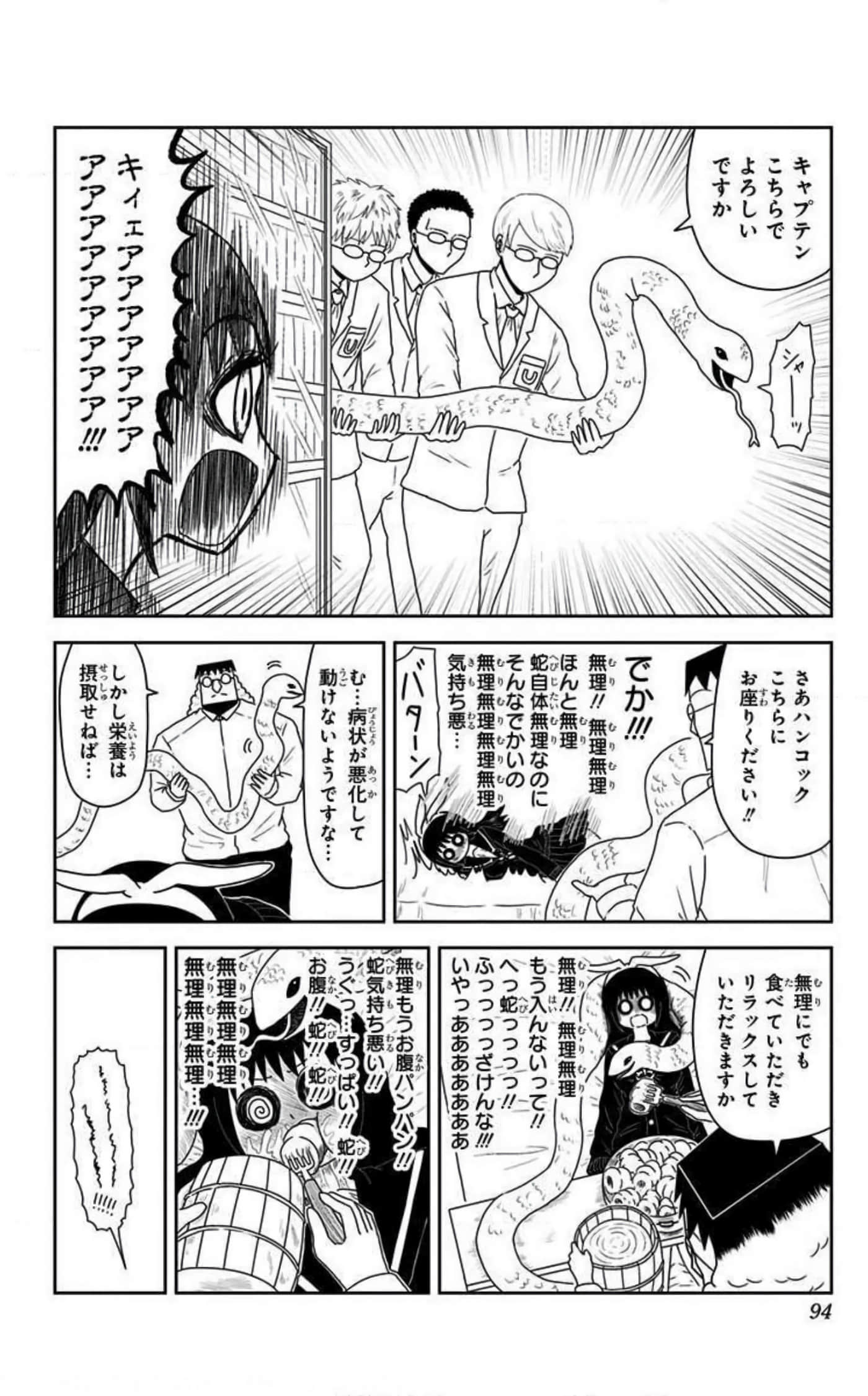 Page 93