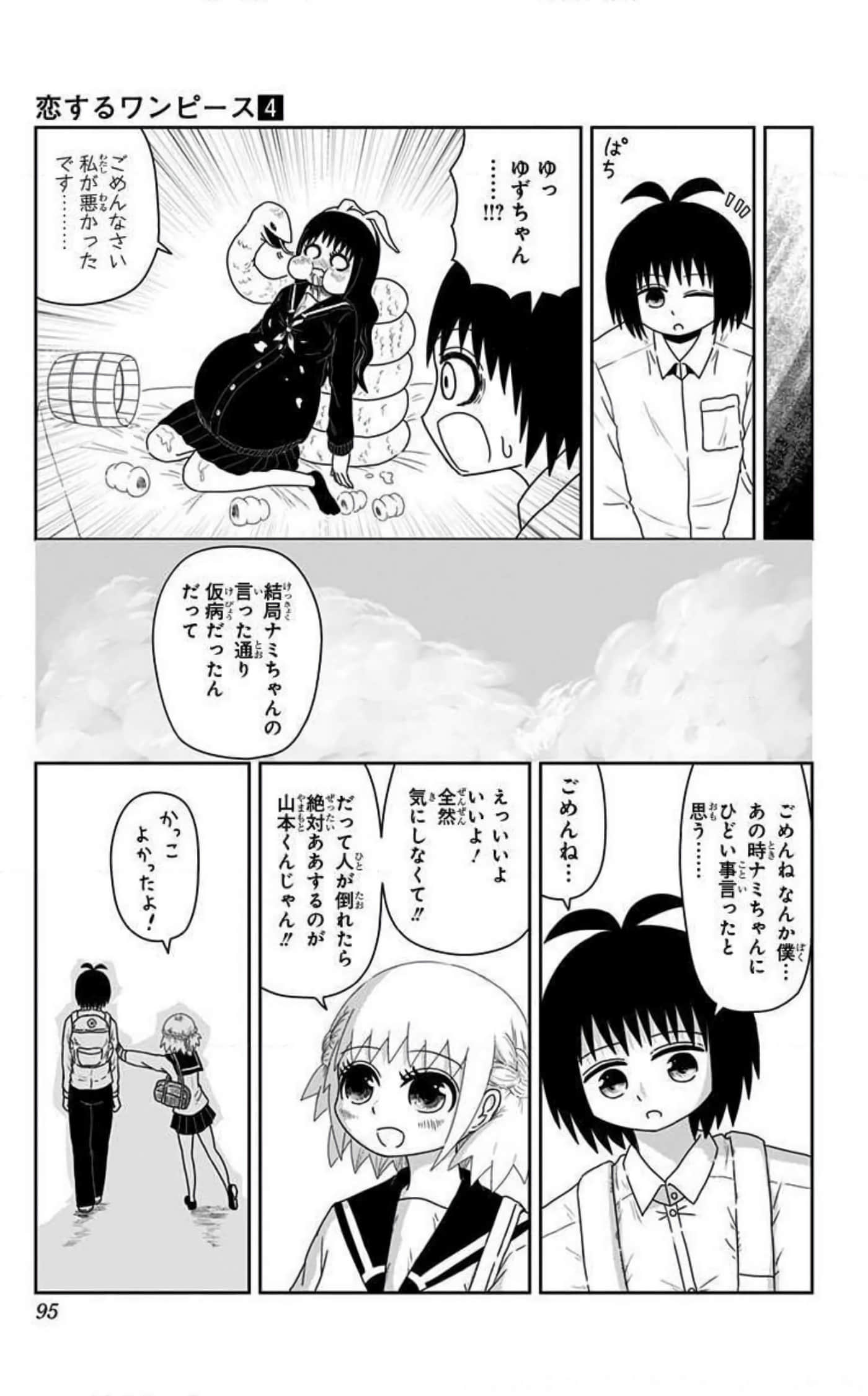 Page 94