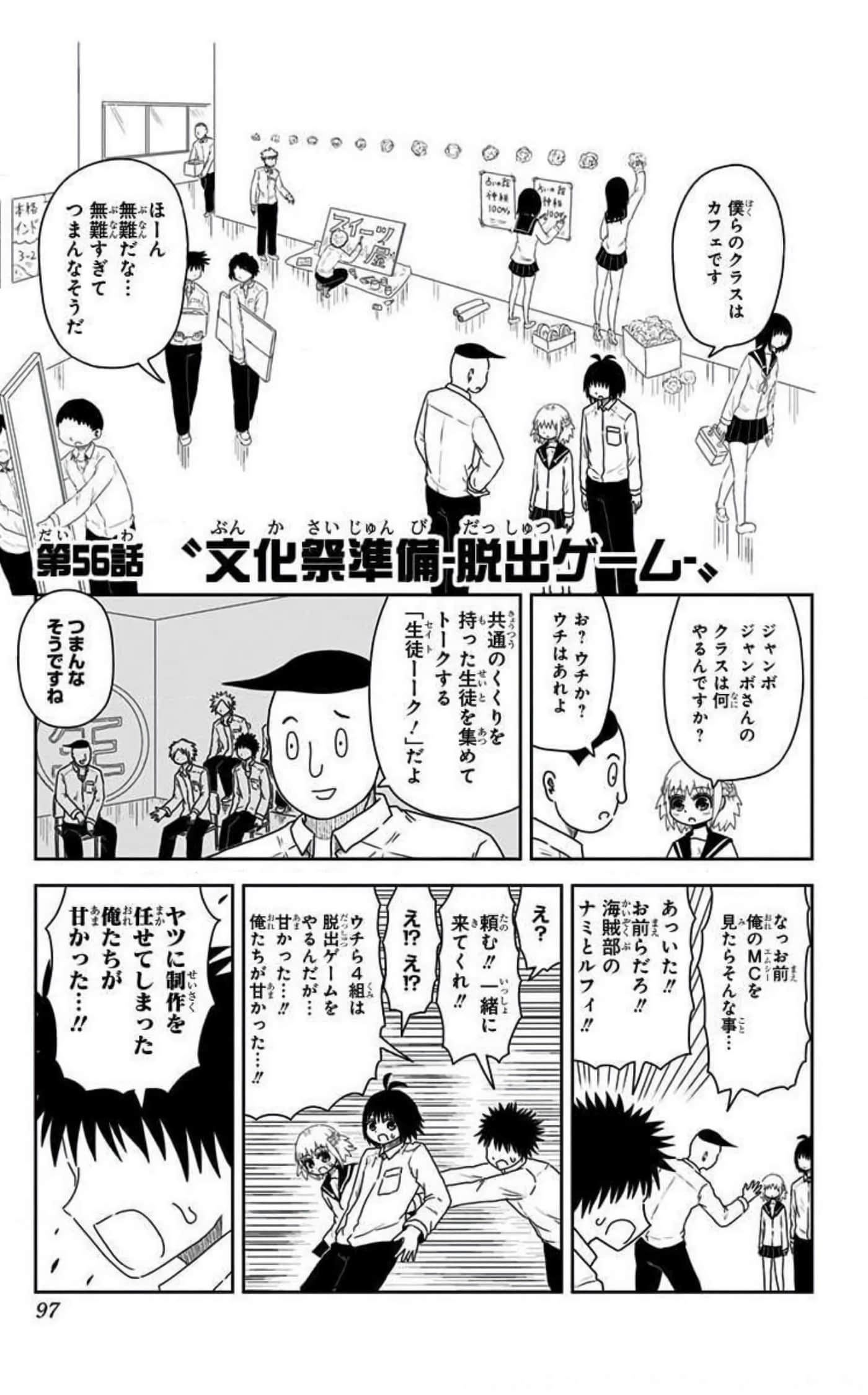 Page 96