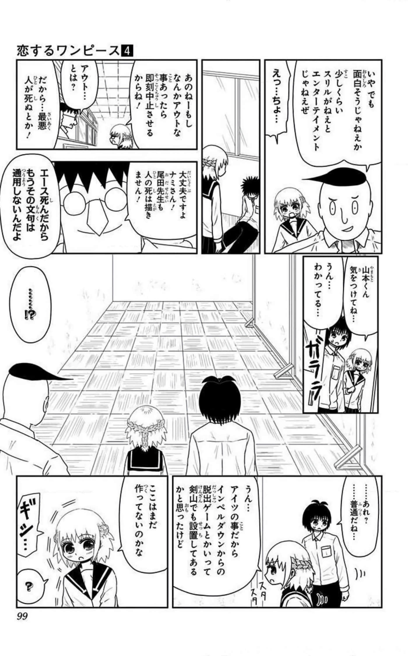 Page 98