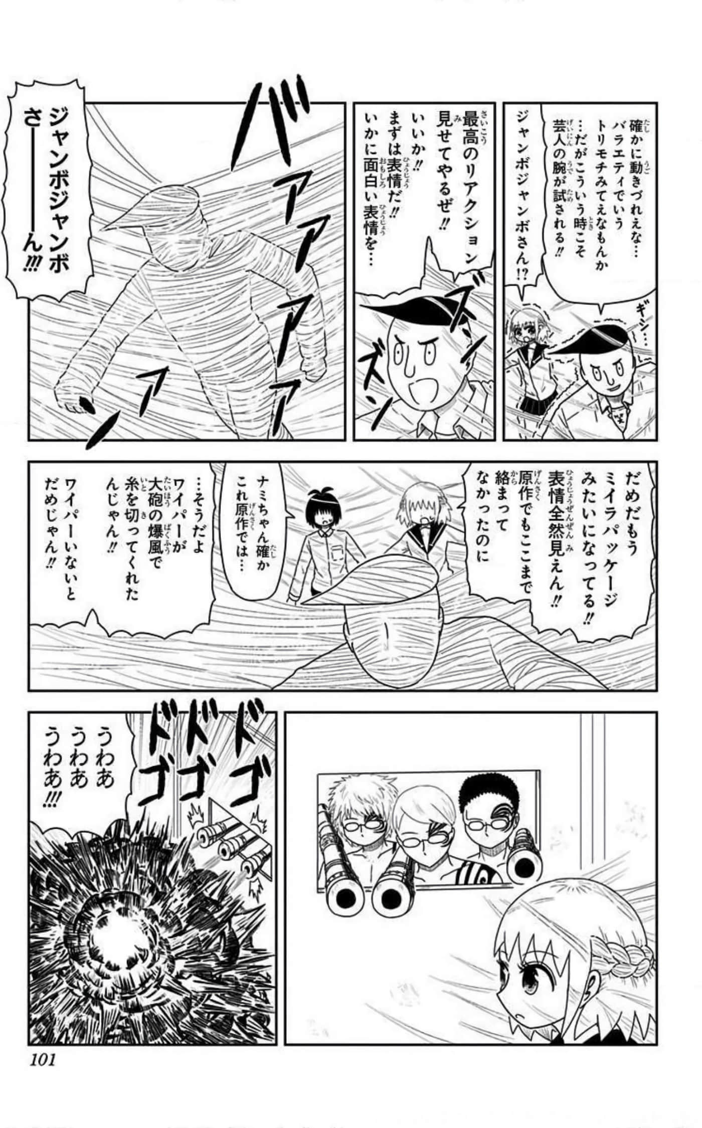 Page 100