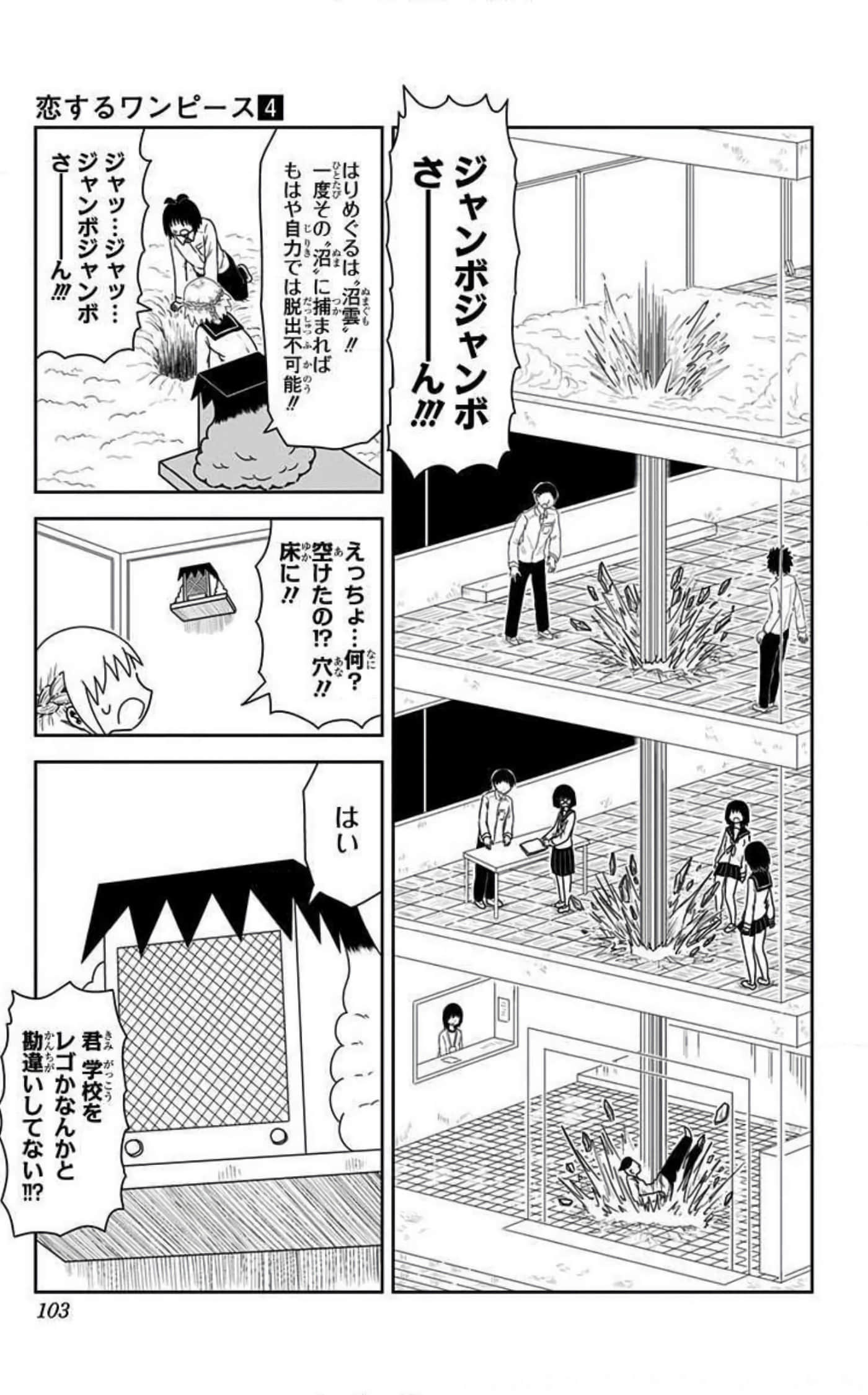 Page 102
