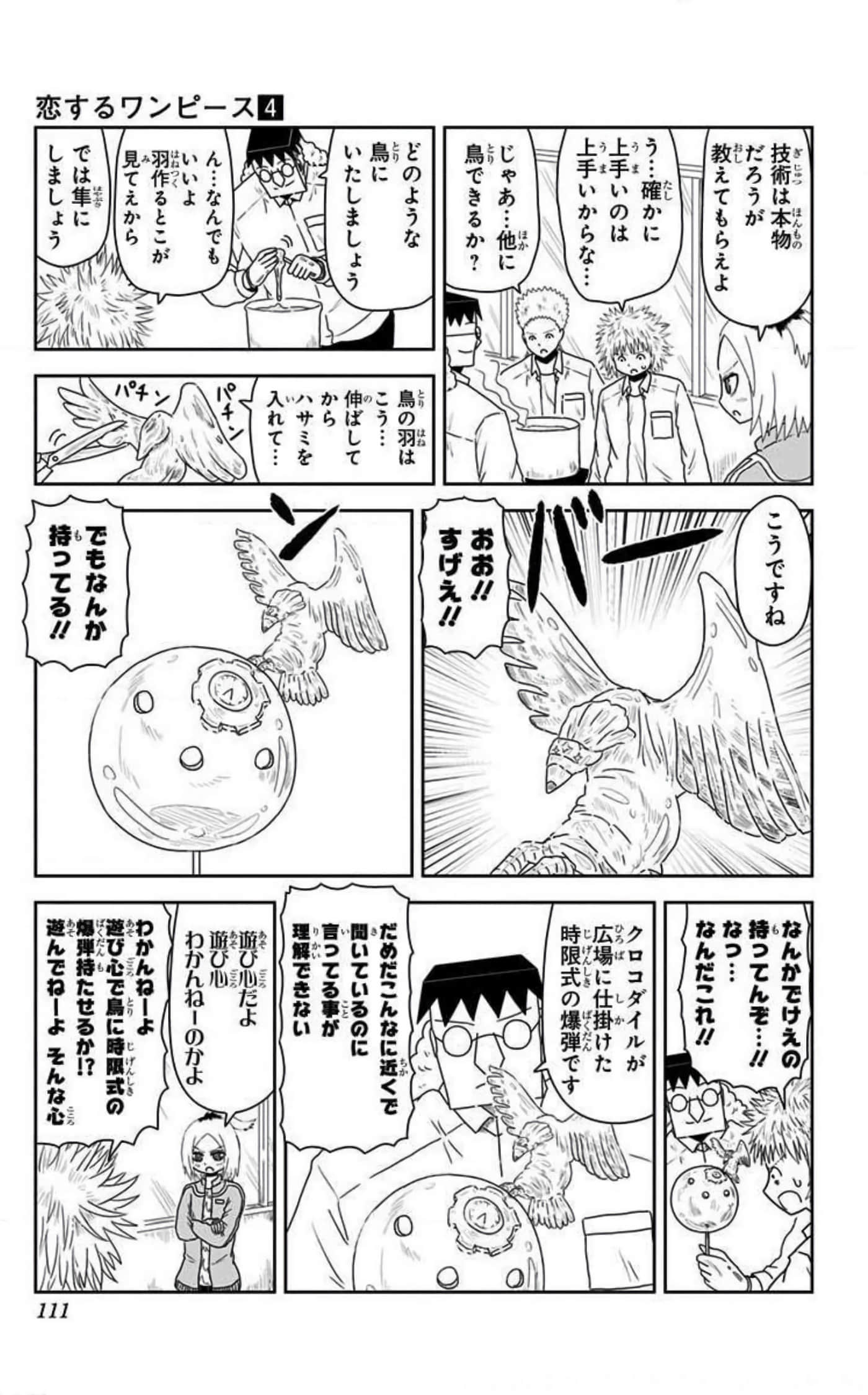 Page 110