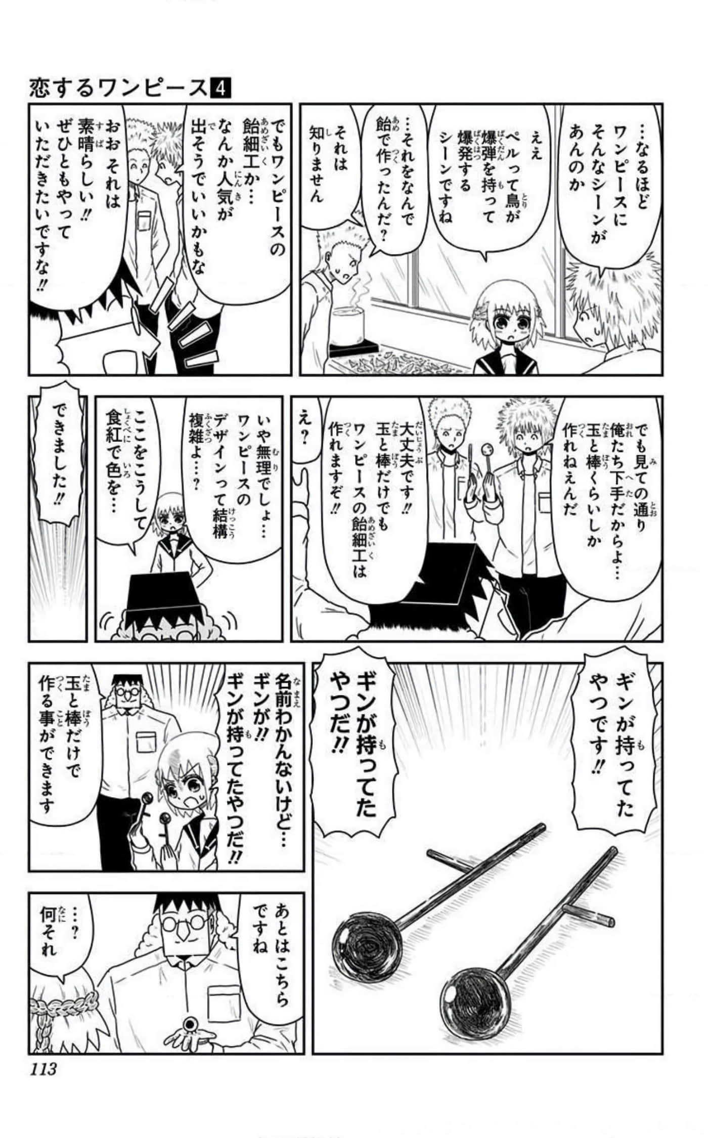 Page 112