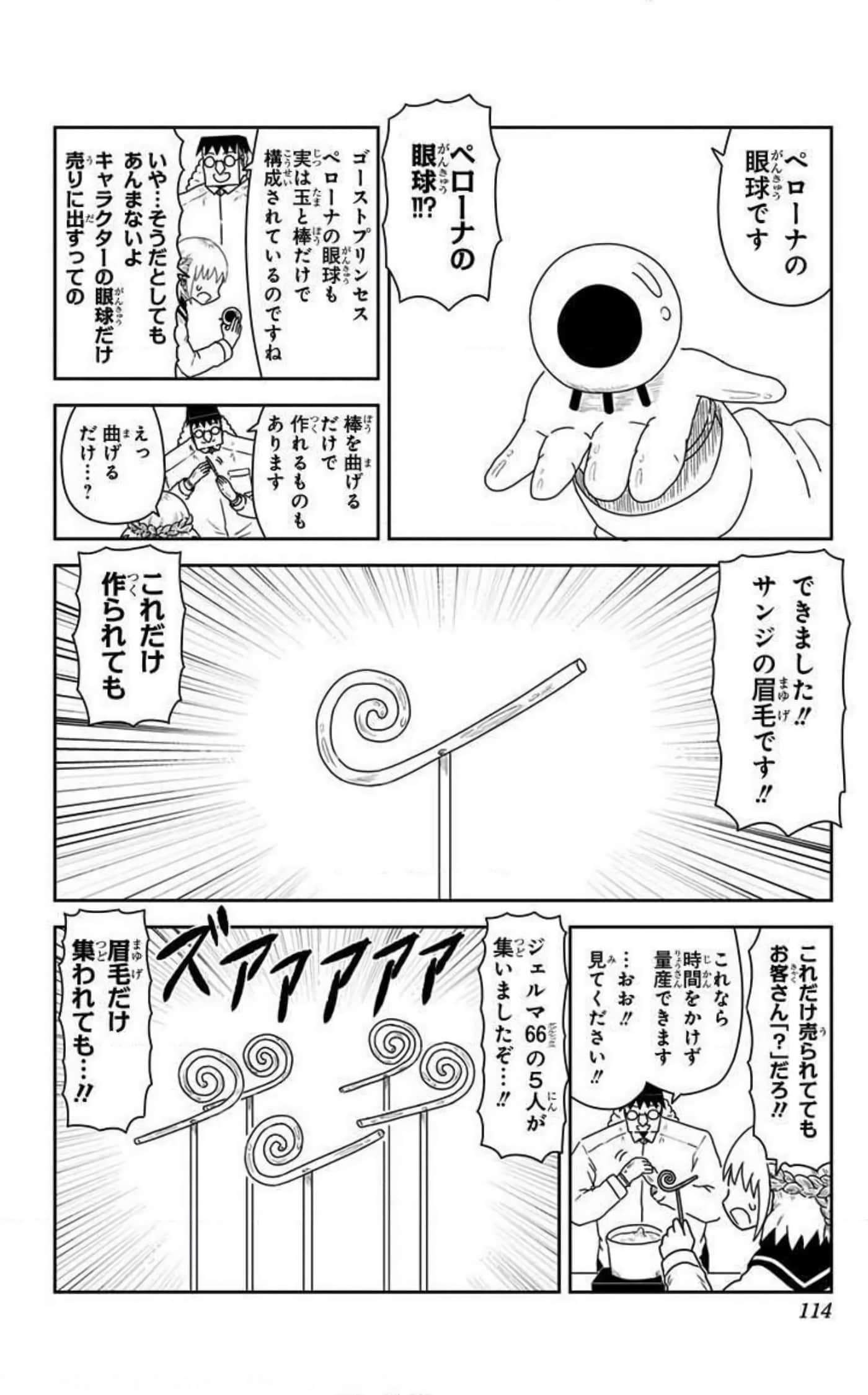 Page 113