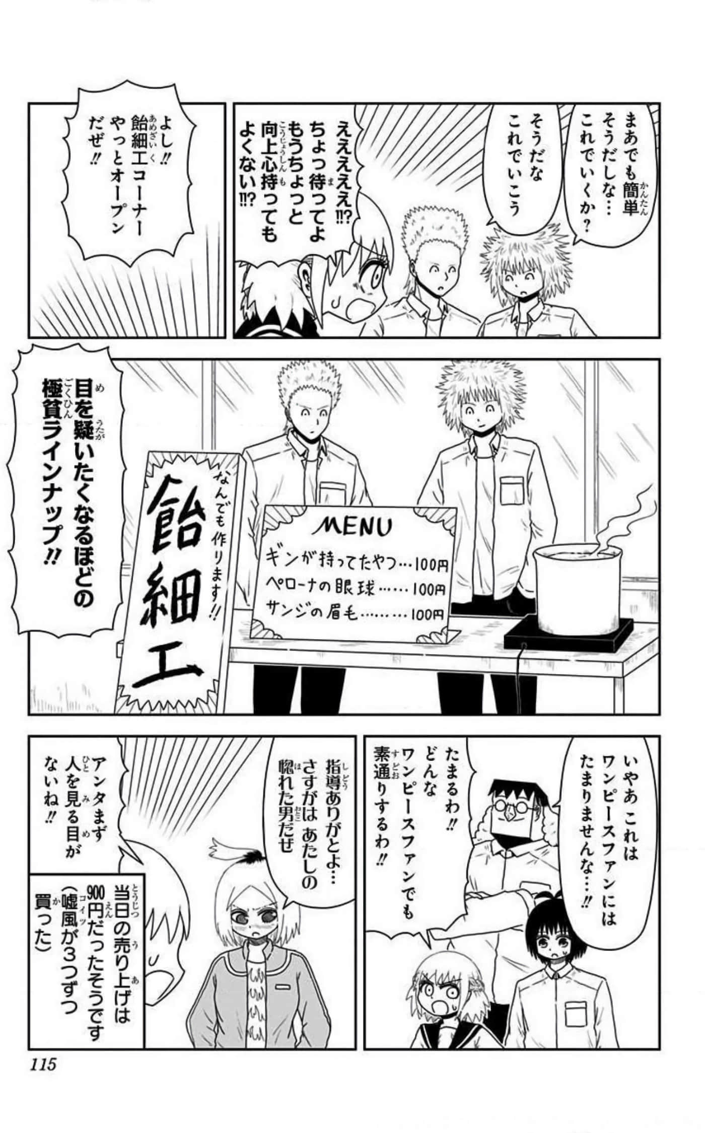 Page 114