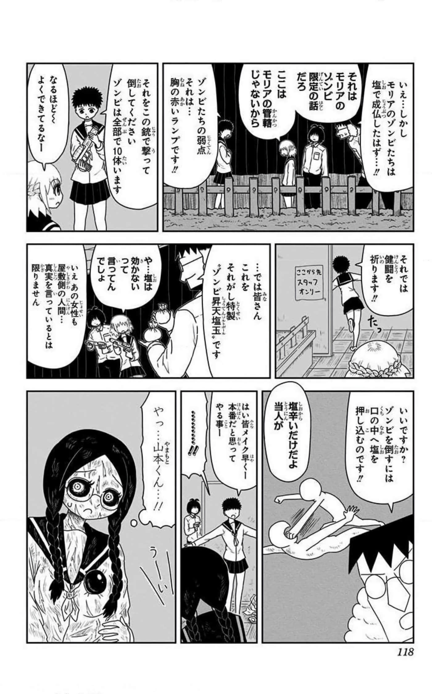 Page 117