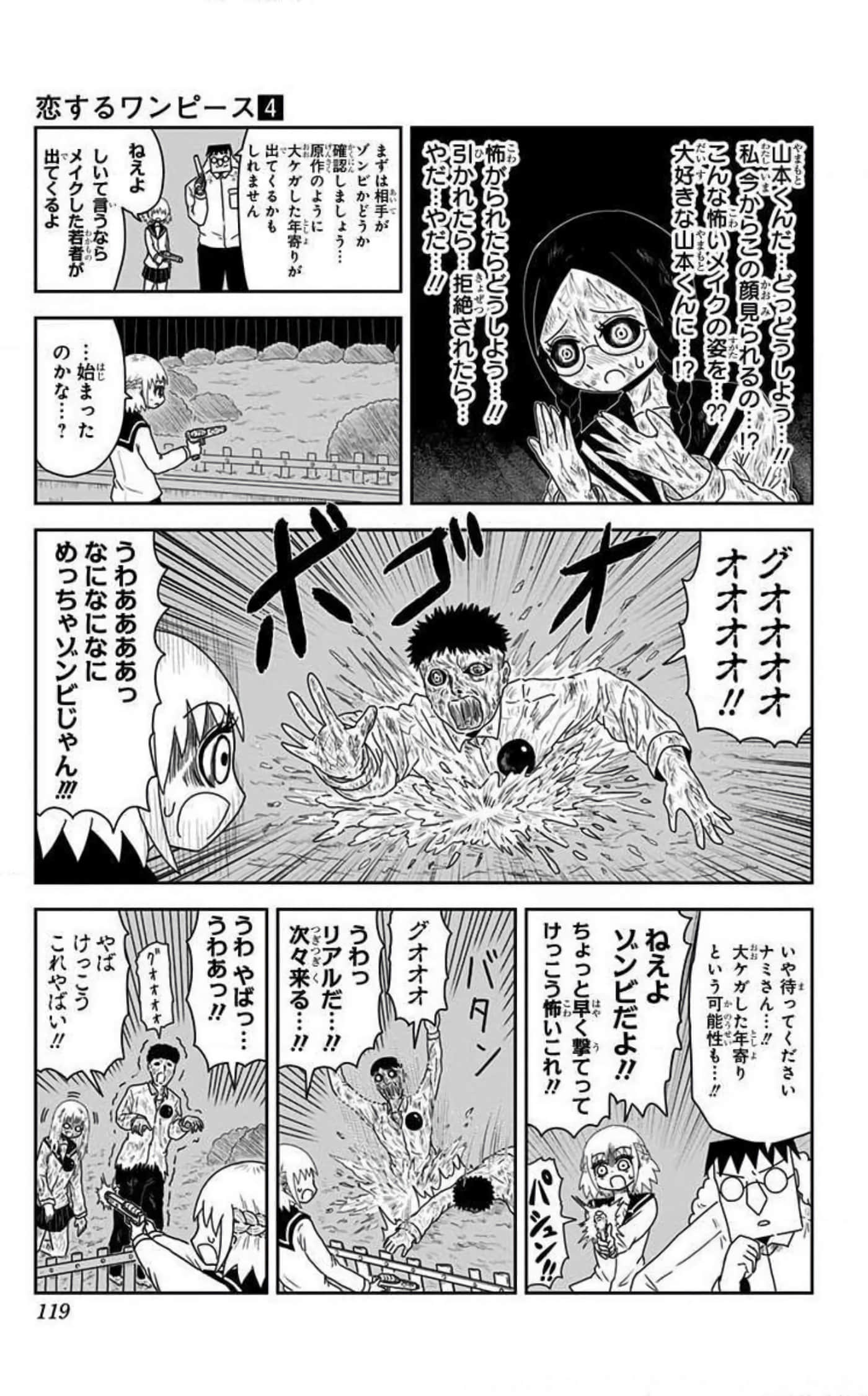 Page 118