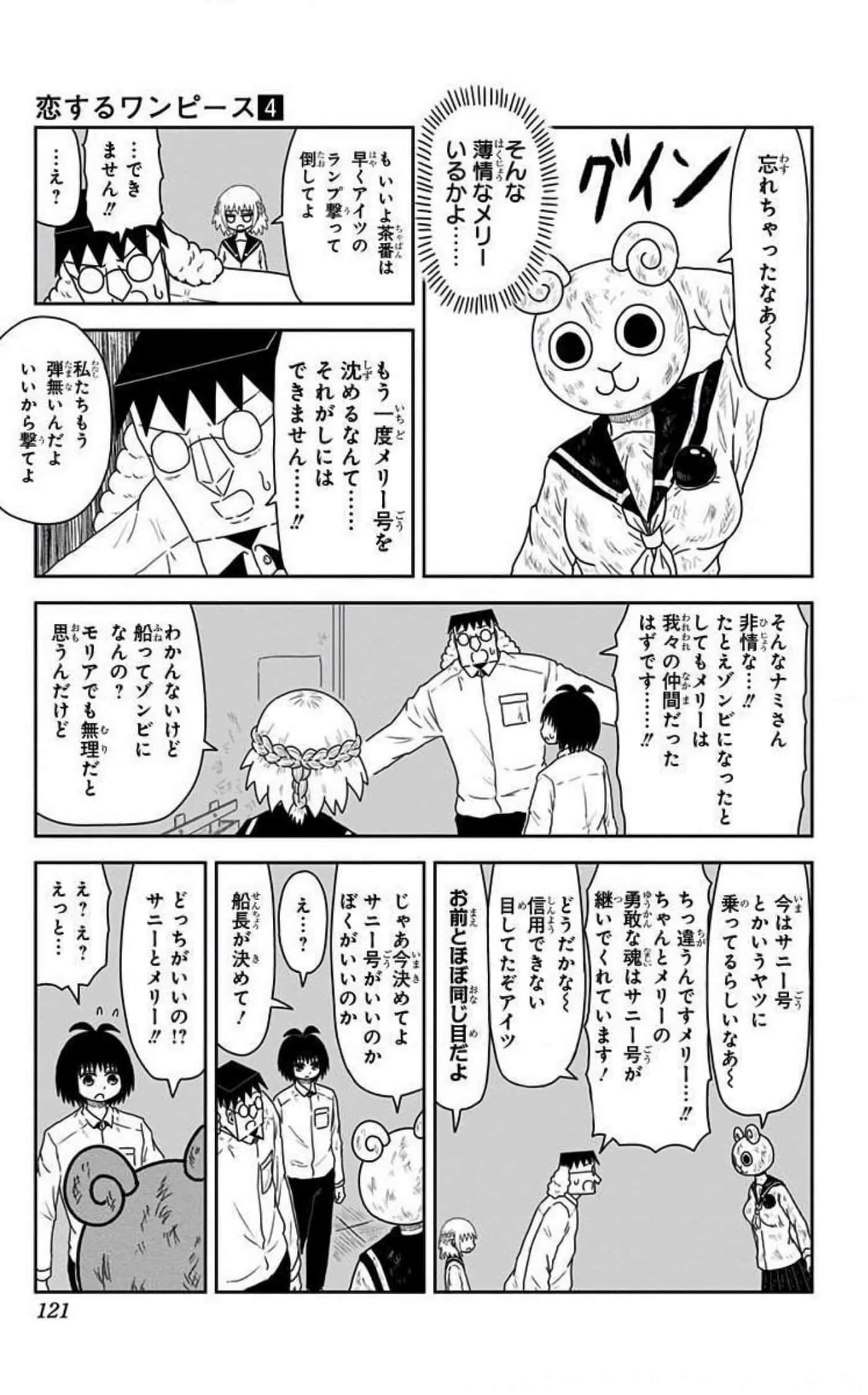Page 120