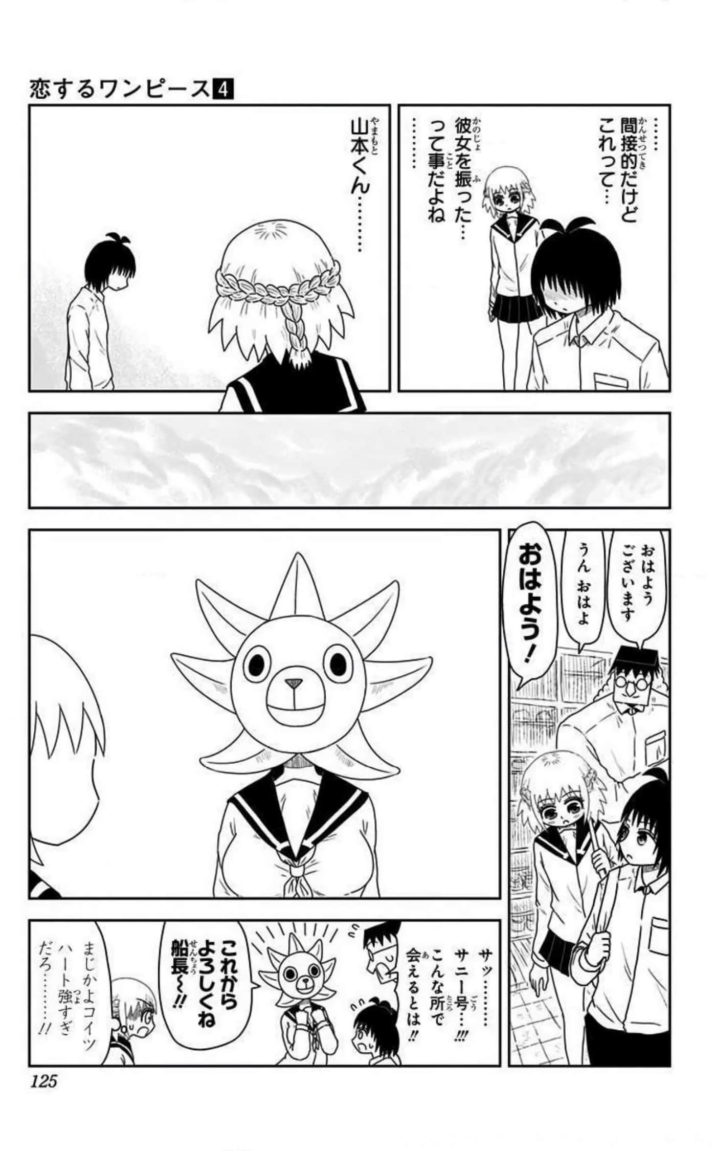 Page 124